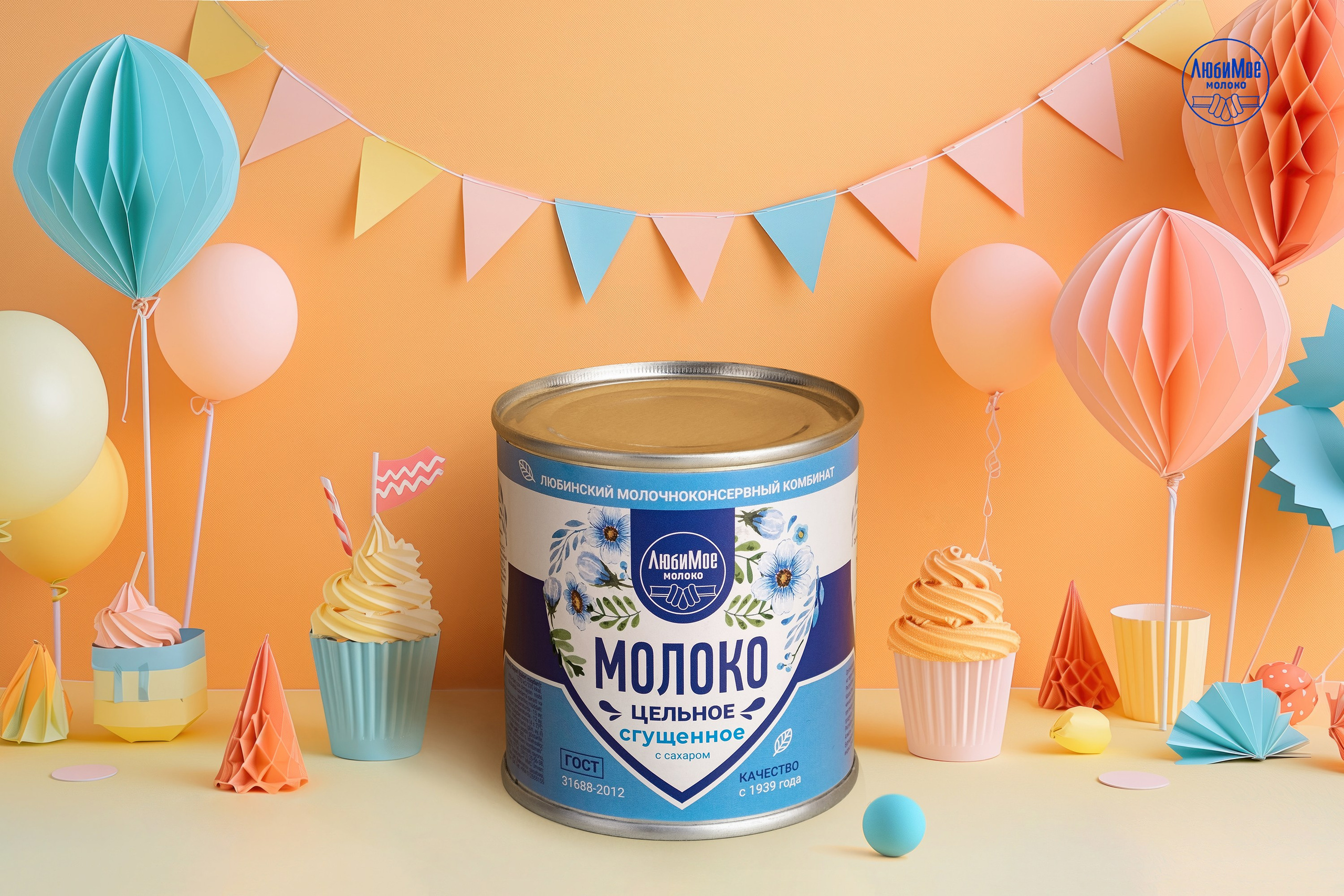 Календарь для АО «Любинский молочноконсервный комбинат». Юлия Падина предметный и фуд-фотограф, Омск