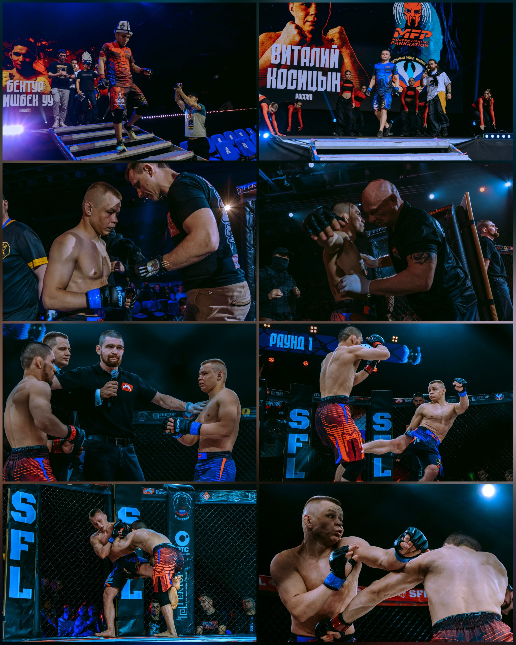 Турнир MFP 255 «Сибирский Легион: Охота на хищника» & SFL. Портретный фотограф в Москве Дарья Цезария