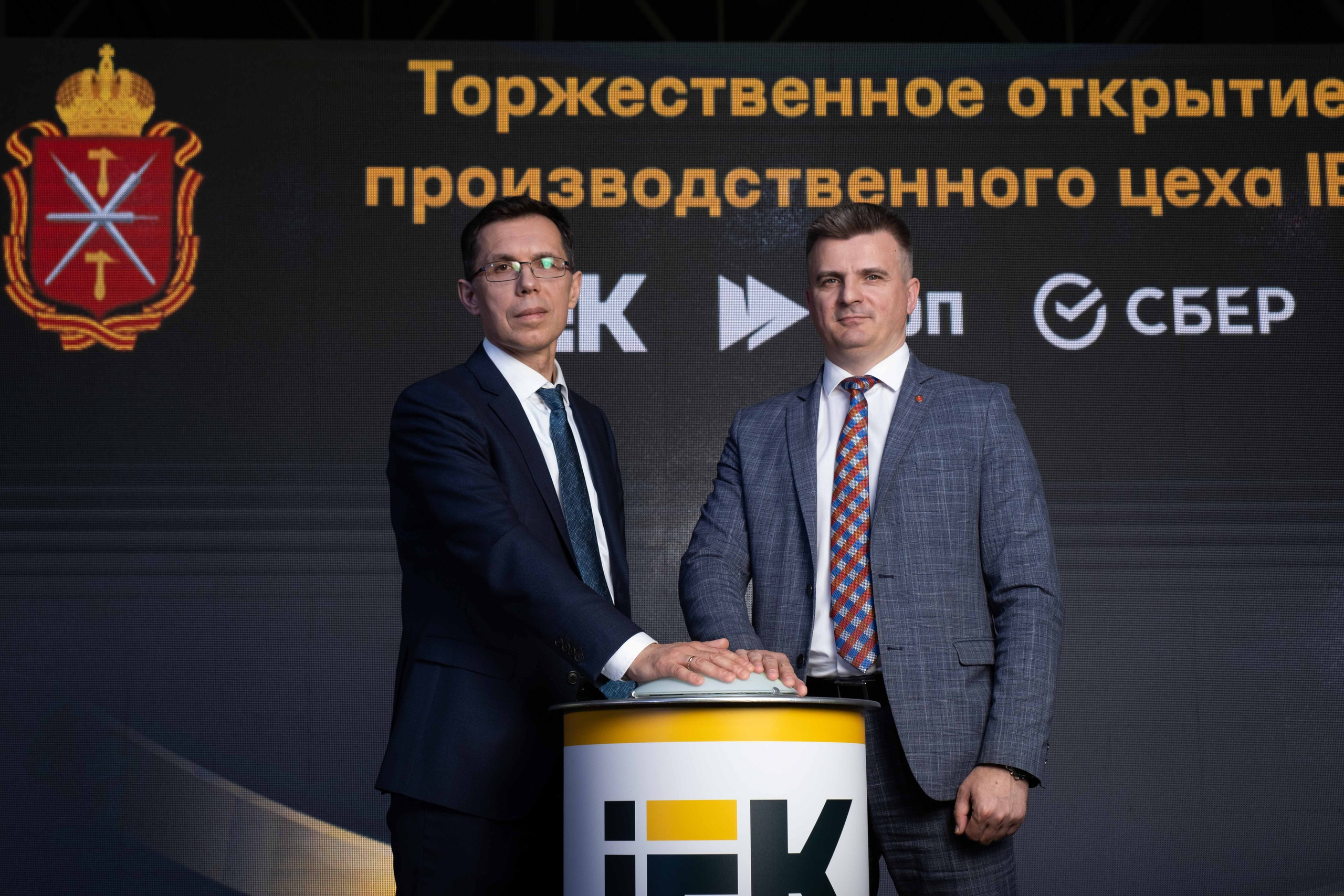 IEK — торжественное открытие производственного цеха. Фото тур