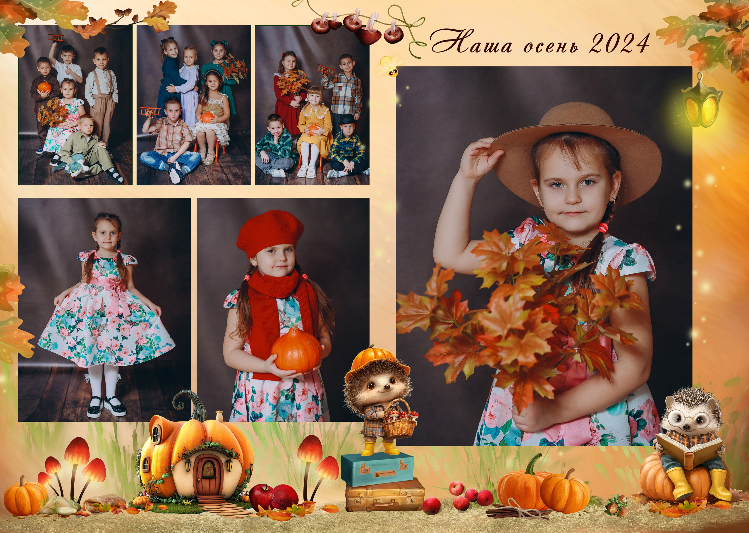 Садик 10 разворотов. Яковлева Екатерина. Школьный и семейный фотограф