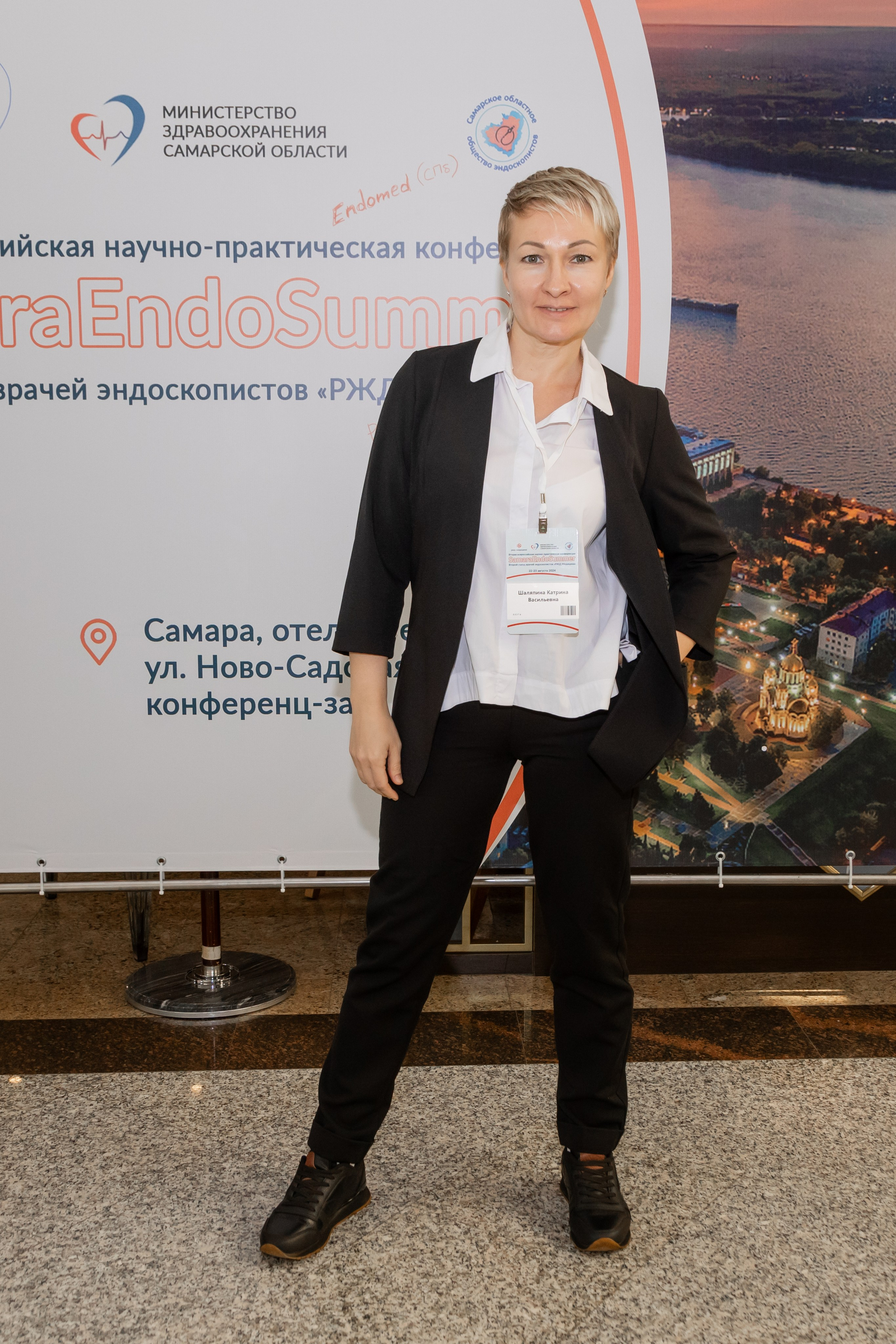Эндоскопическая конференция. Фотограф в Самаре / Олеся Широнина