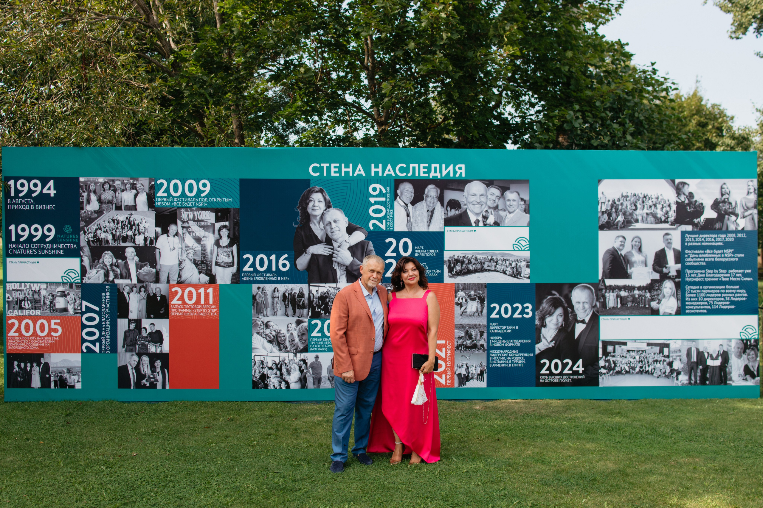 NSP 30 лет | Усадьба «Двор Стайки». Свадебный фотограф в Минске Владислав Бабич