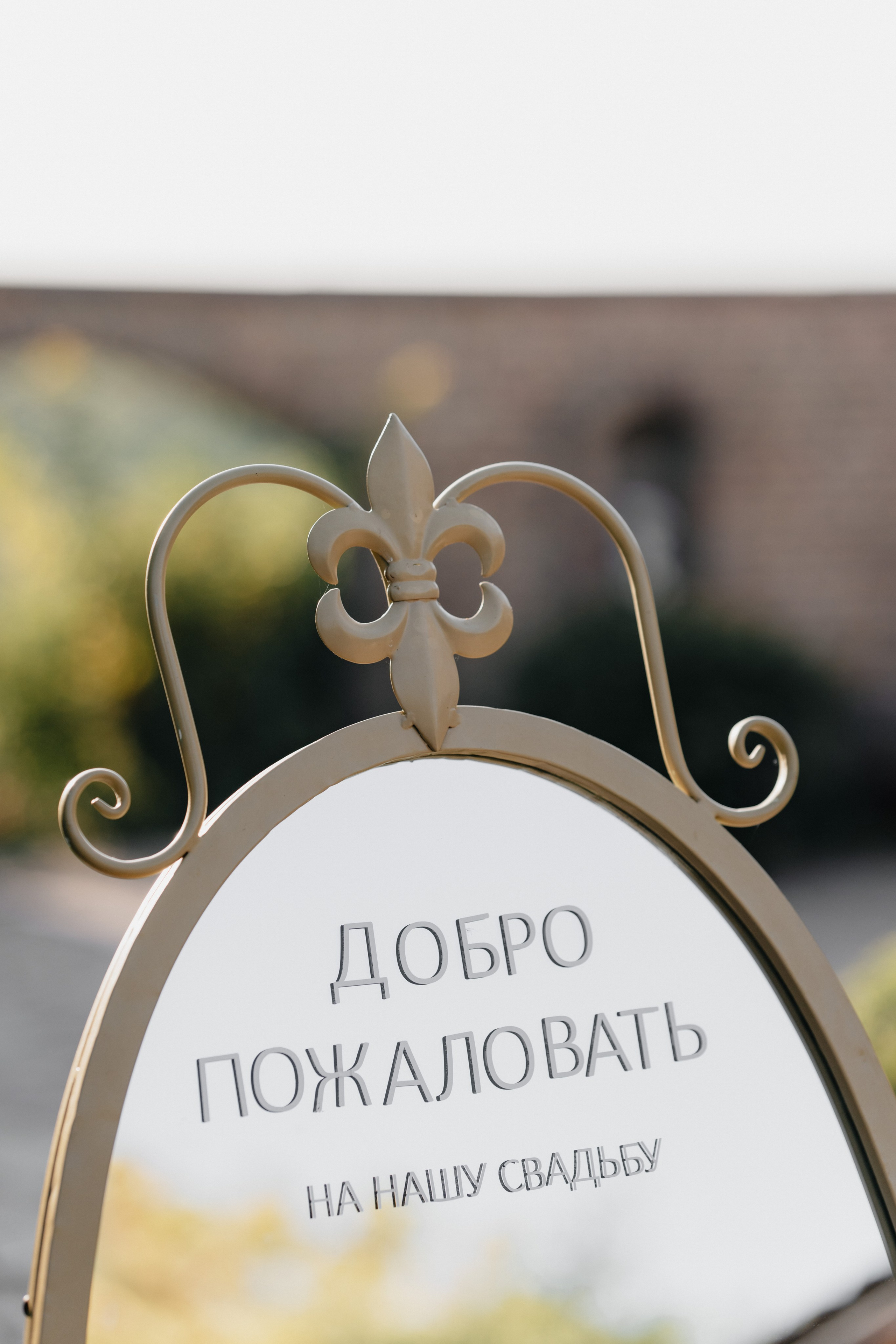 Yevgeniy & Arailym. Galam media