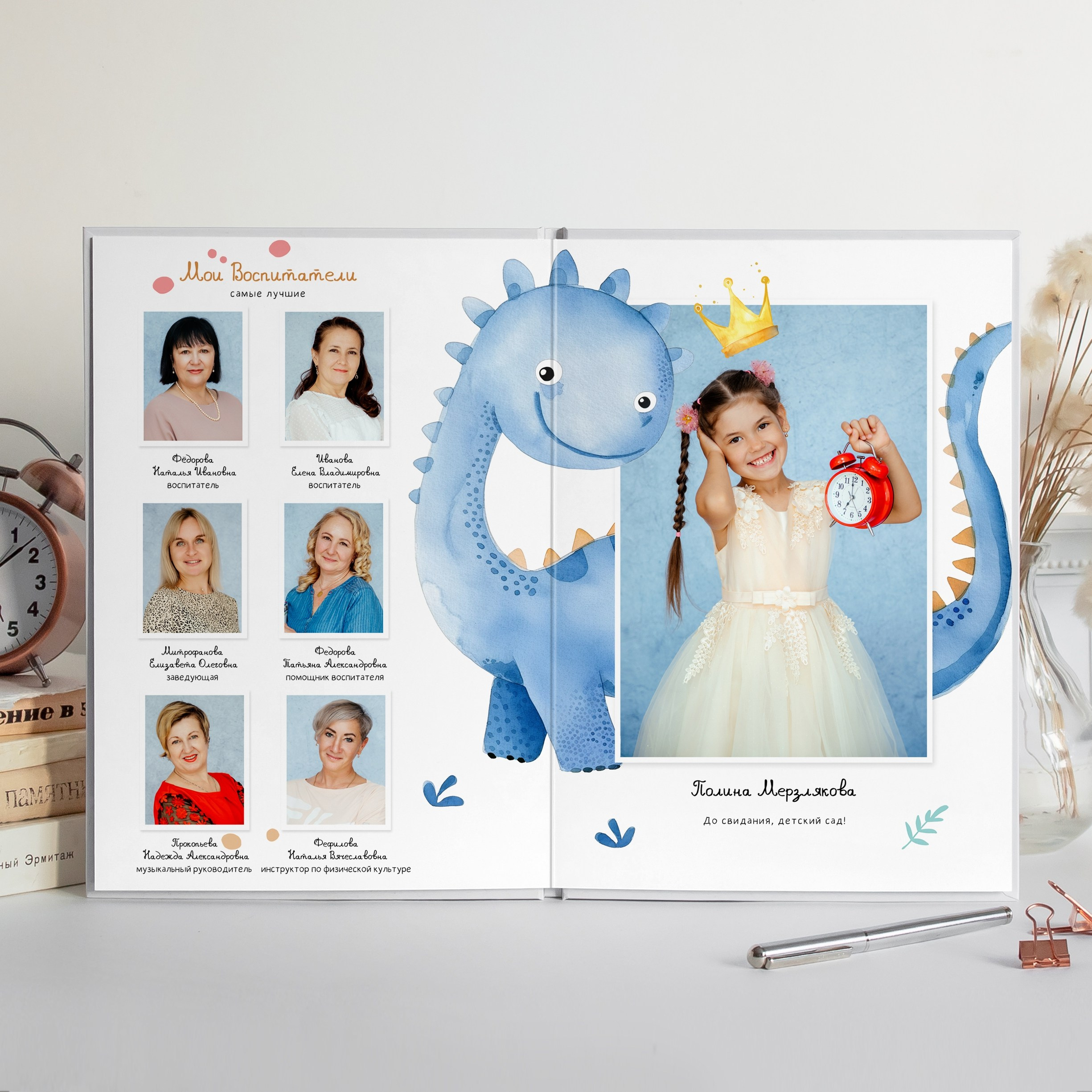 Детский сад. ВЫПУСКНЫЕ АЛЬБОМЫ | РОВЕСНИК | КЕРЧЬ