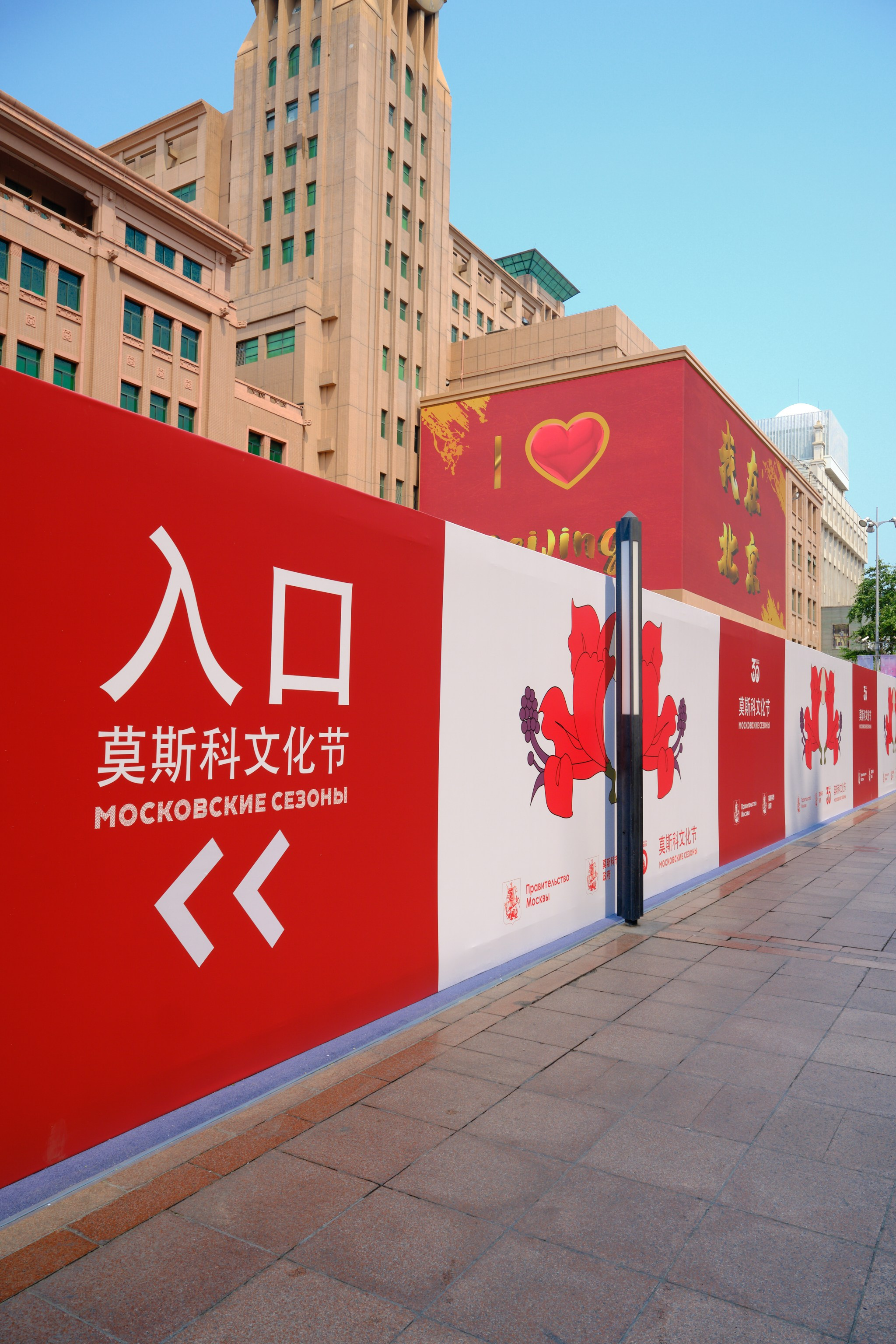 Фестиваль «Московские сезоны» в Пекине. Профессиональный фотограф в Москве Павел Жданов