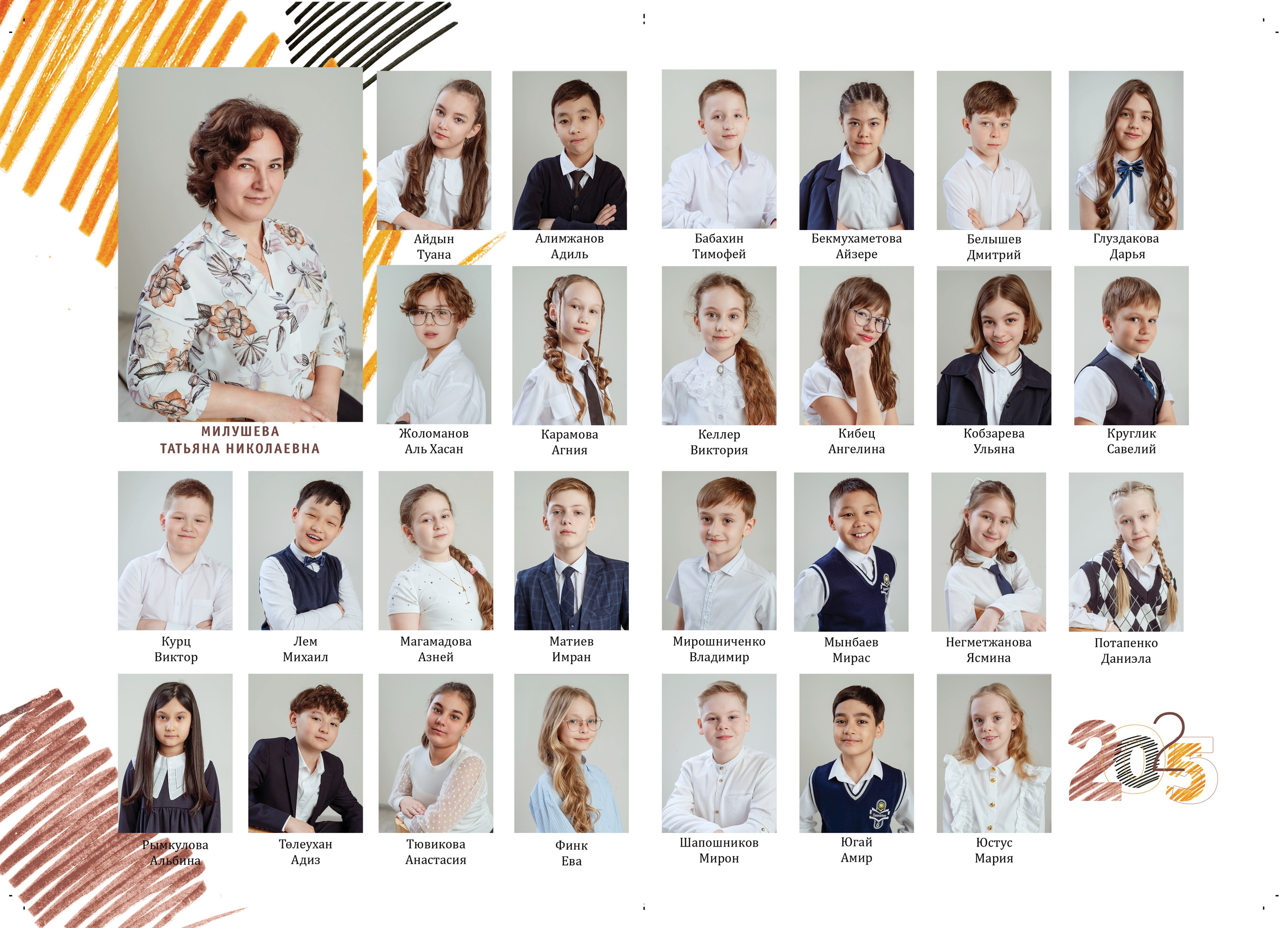 Comments. School Photographer In Astana Tabakova Natalya