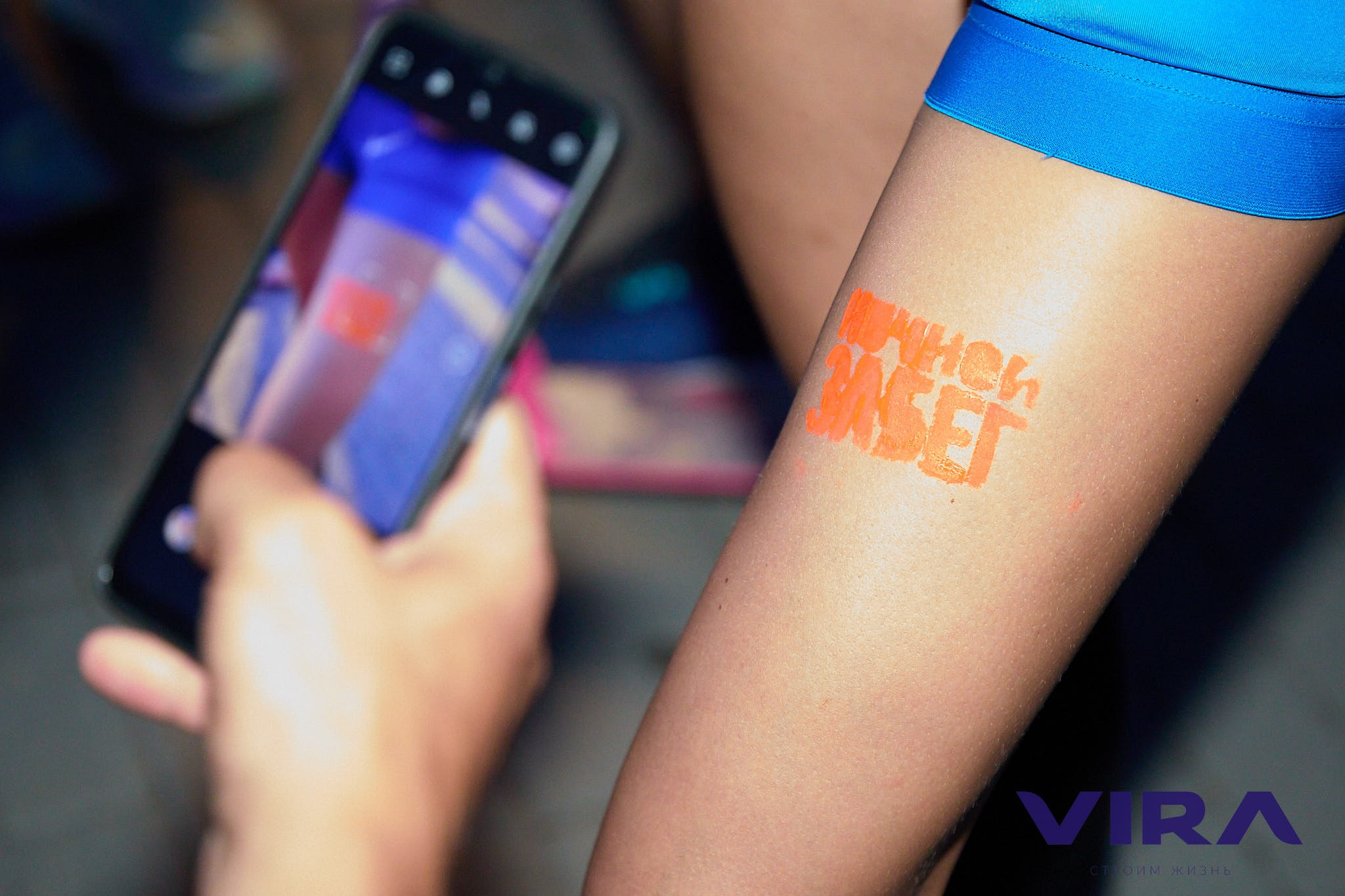 Спорт. Серия 54