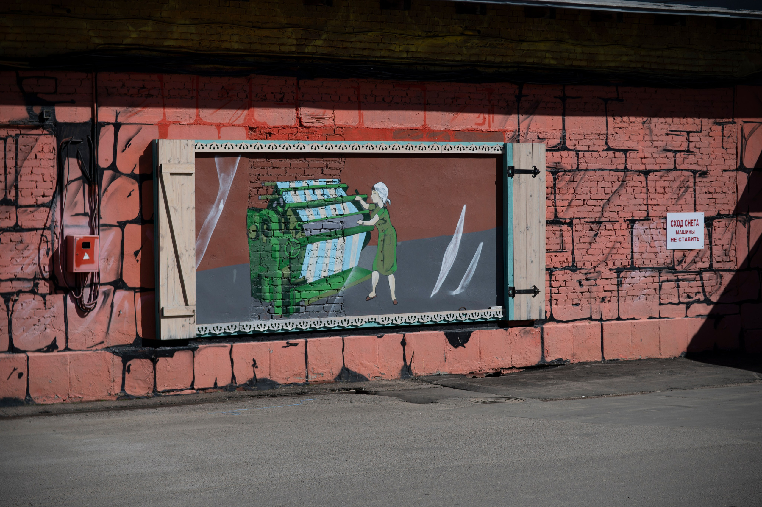 Фотопрогулка апрель 2022. Фотограф Роман Адлер