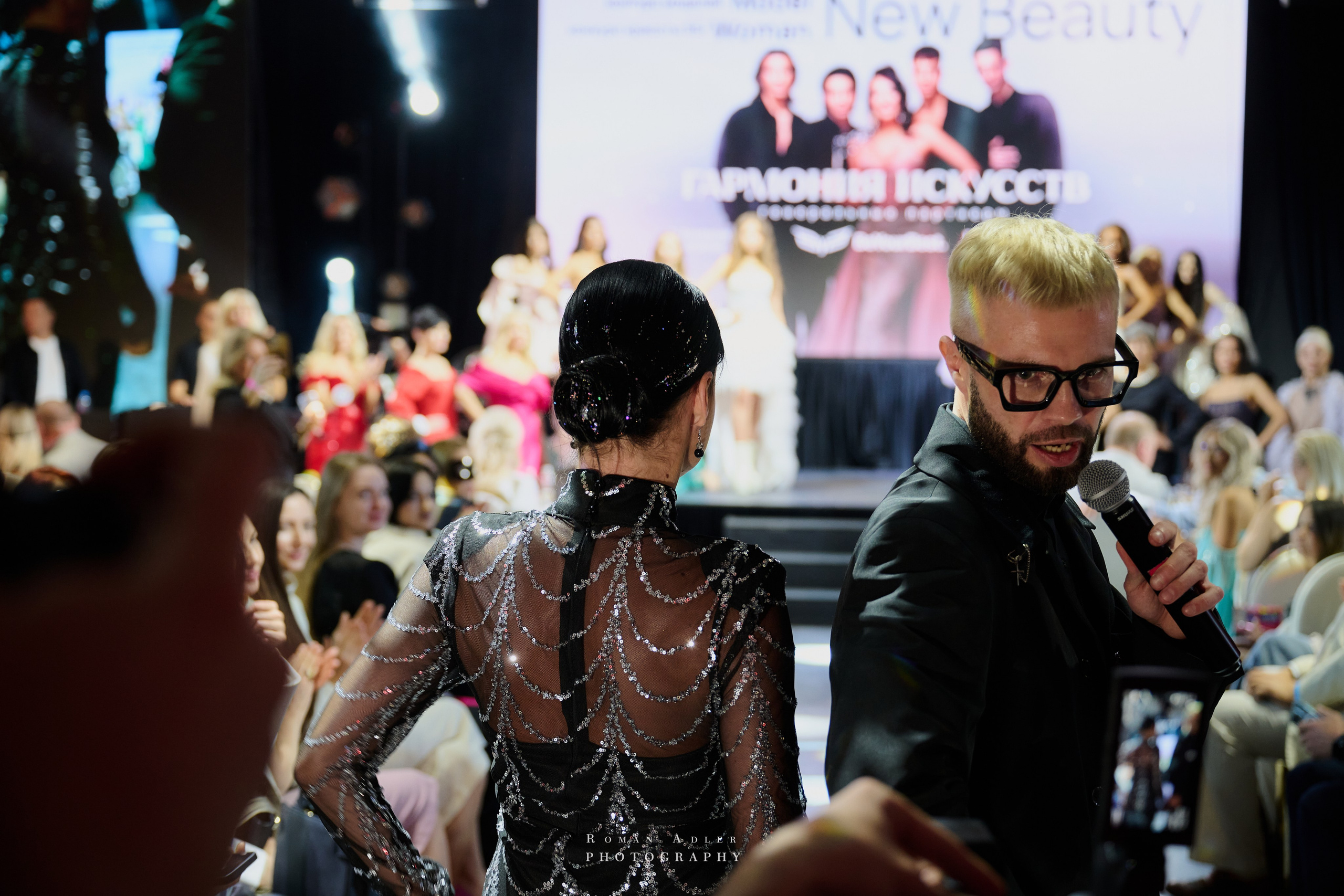 Конкурс красоты «Гармония искусств». Фотограф Роман Адлер