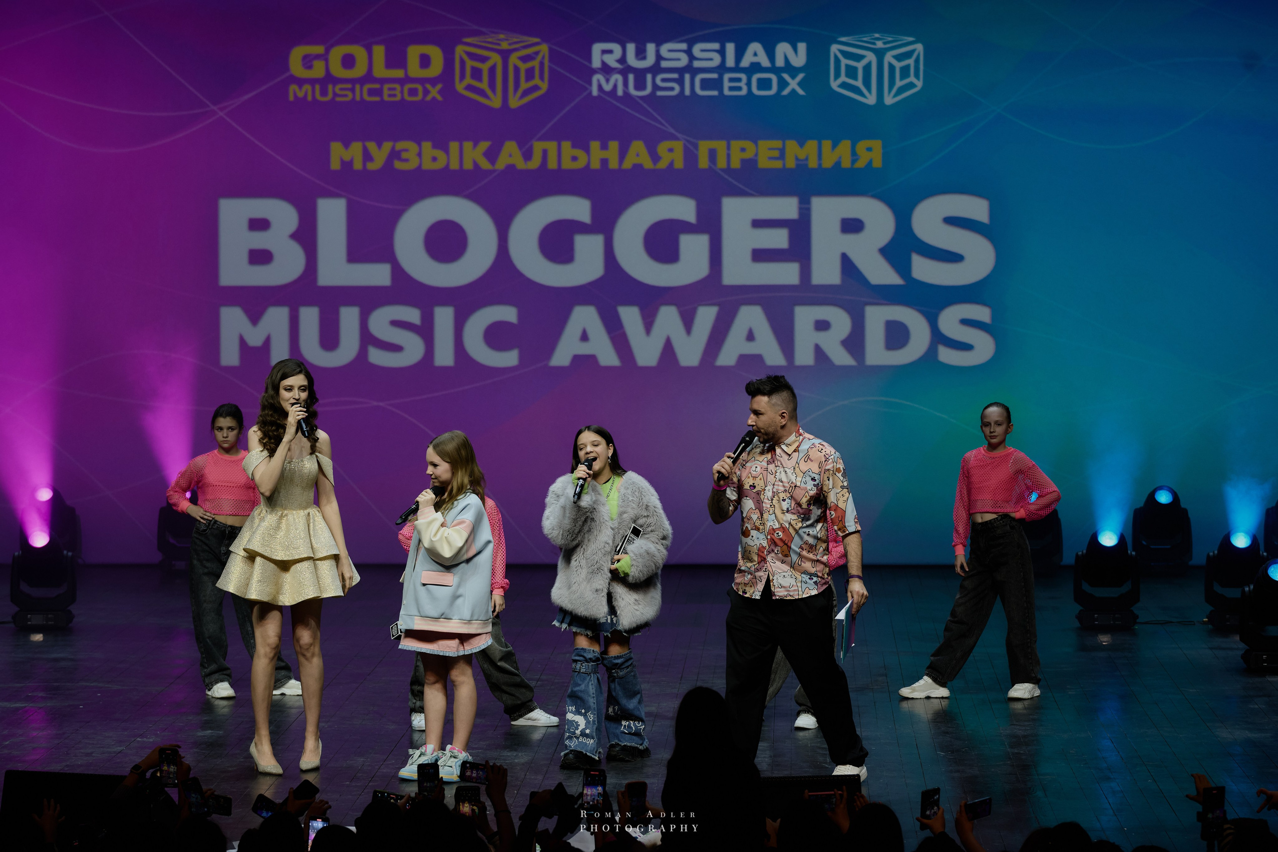 Bloggers Music Awards 2025. Фотограф Роман Адлер