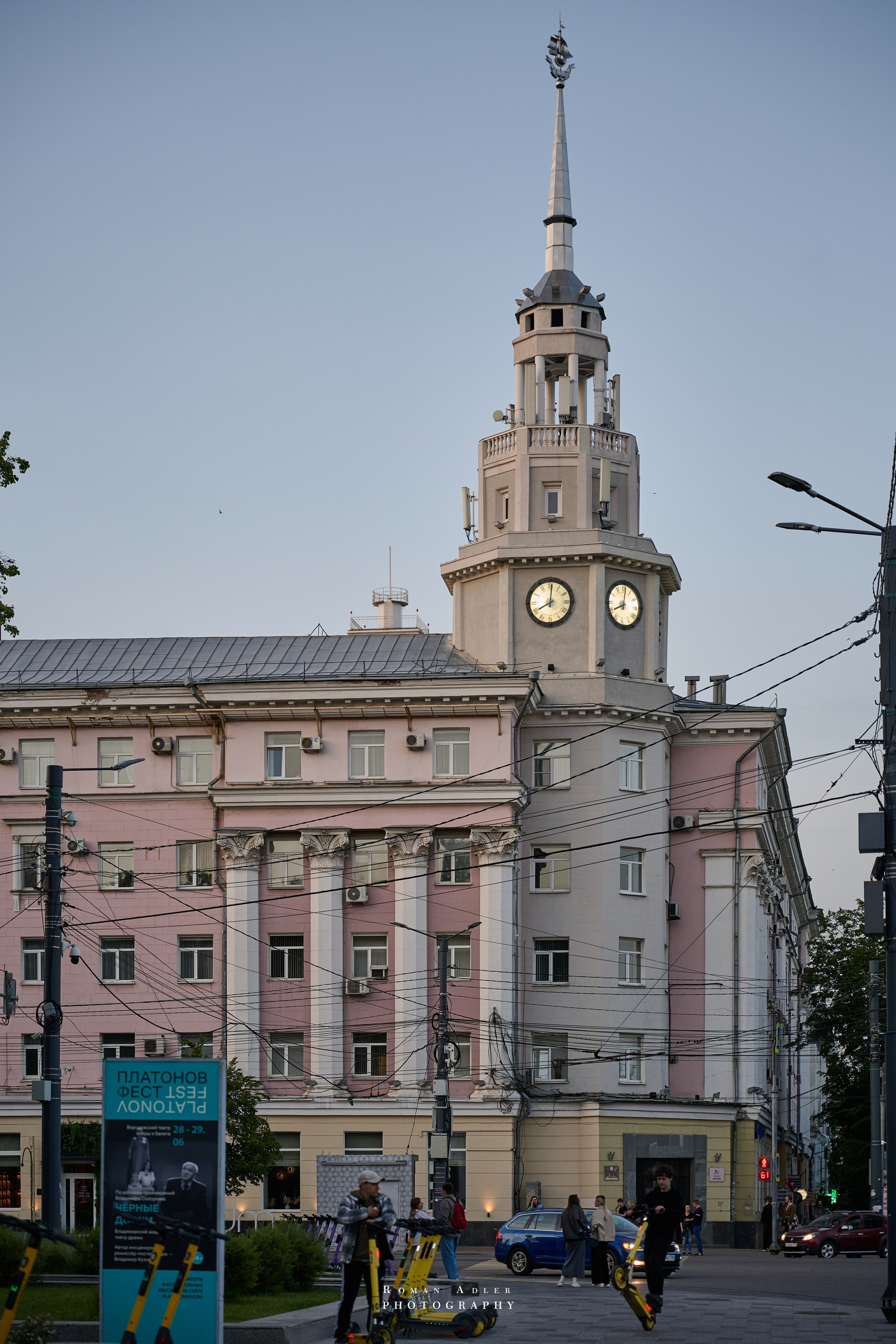 Воронеж. Май 2025. Фотограф Роман Адлер