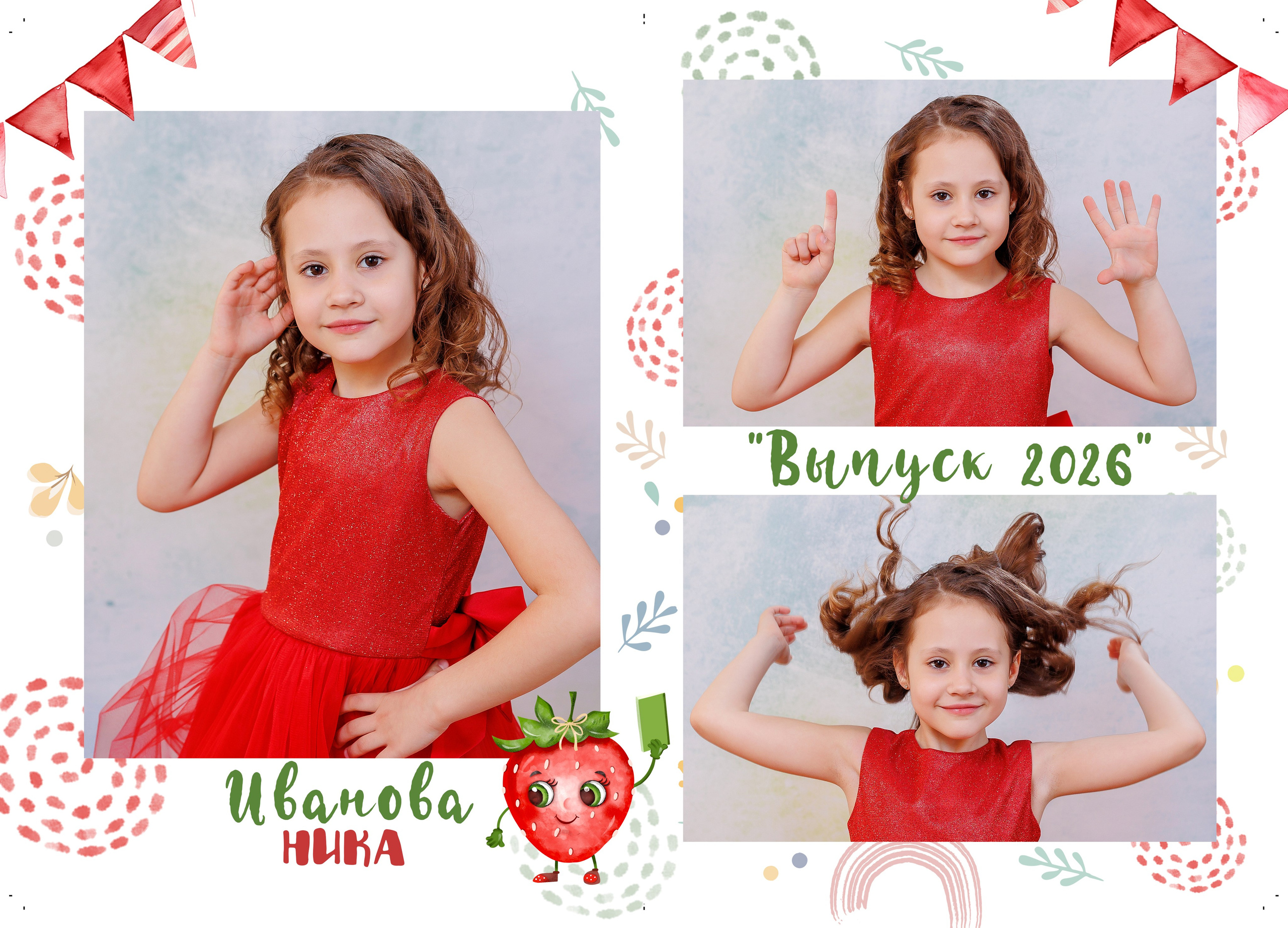Выпускной альбом для детского сада. Семейный фотограф в Саратове Юлия Охотникова