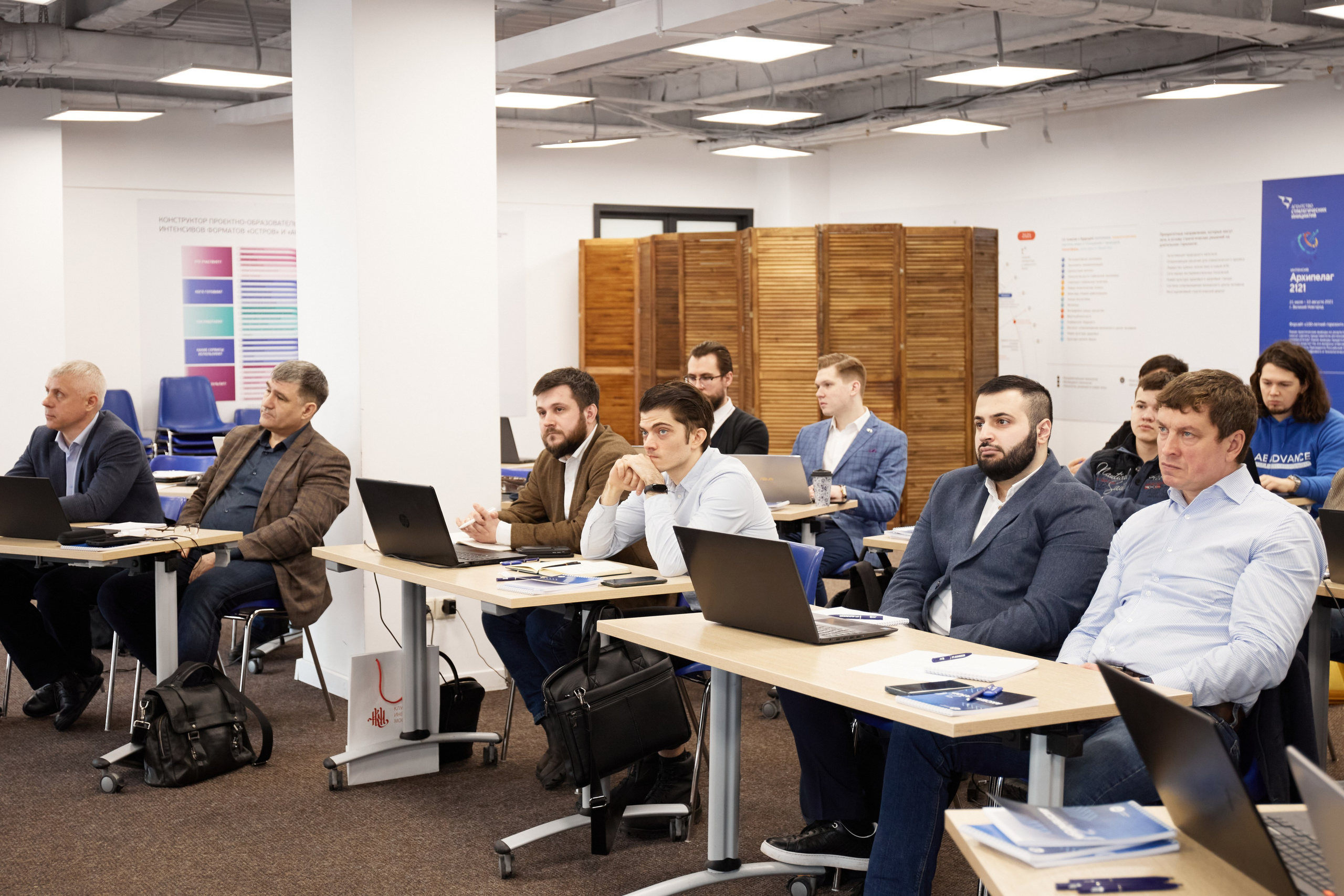 Конференция Иннохаб. Фотограф Андрей Егоров