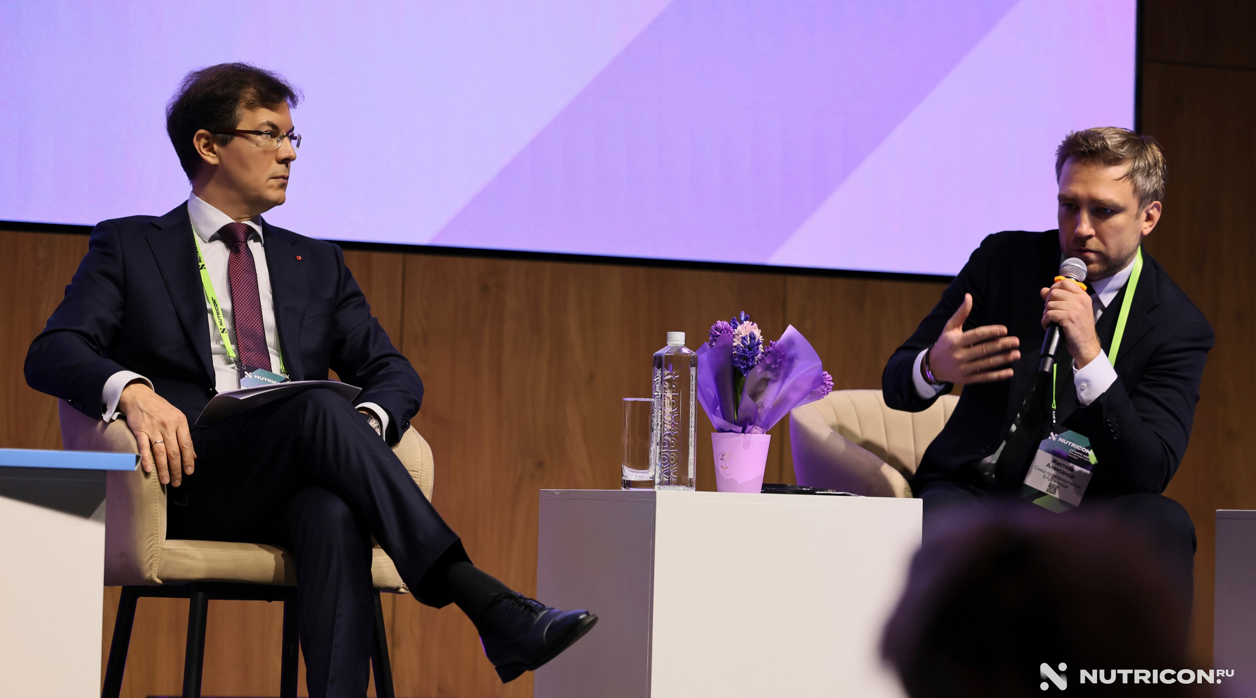 Конференция Nutricon. Главная
