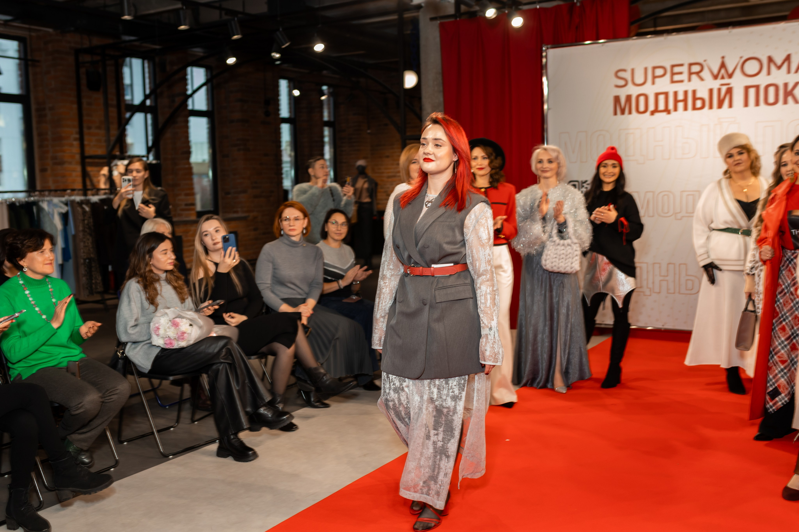 Показ проекта Super woman. Марина Шаймухаметова. Фотограф в Уфе