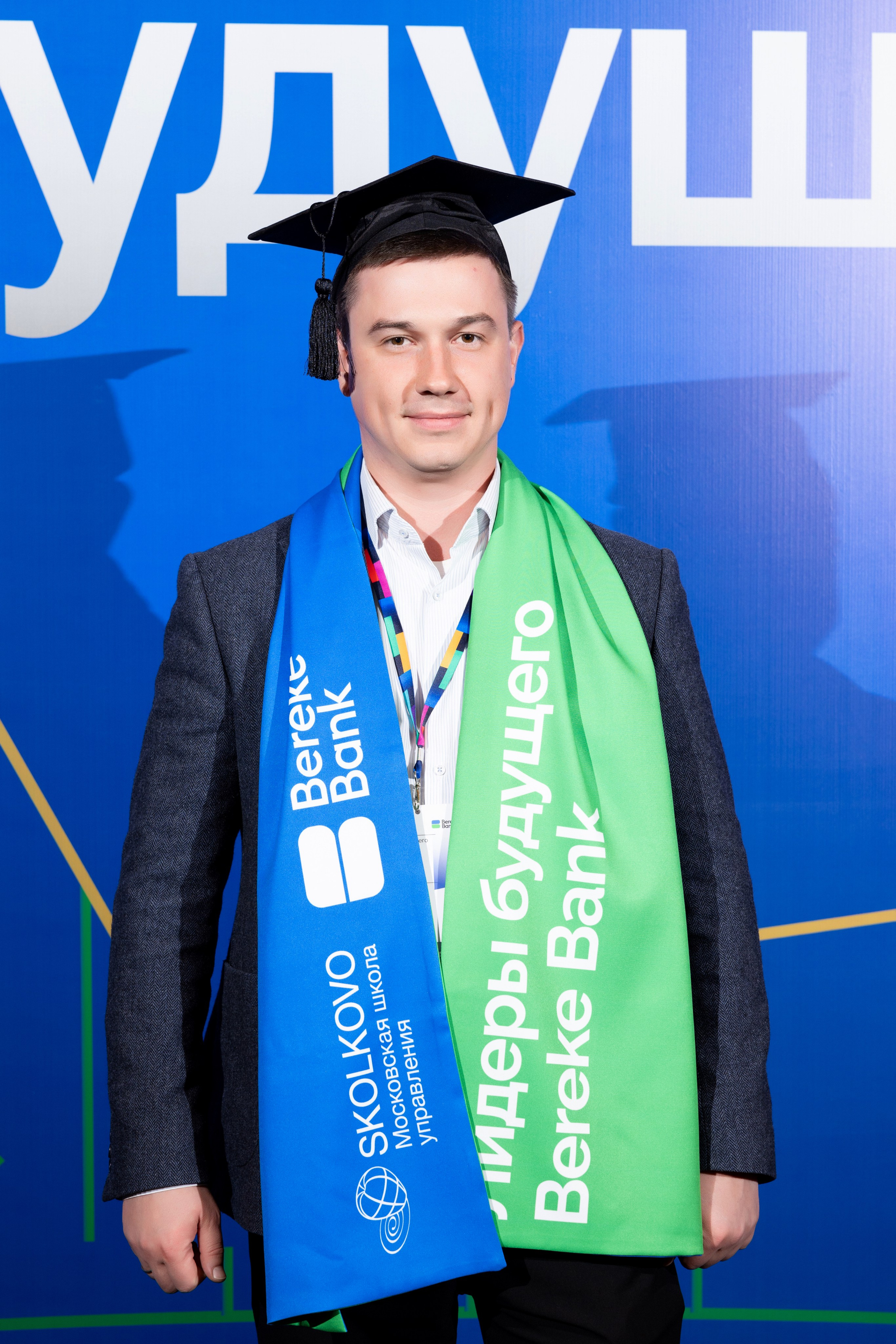 Конференция Bereke Bank. Кристина Шнайдер репортажный фотограф Алматы