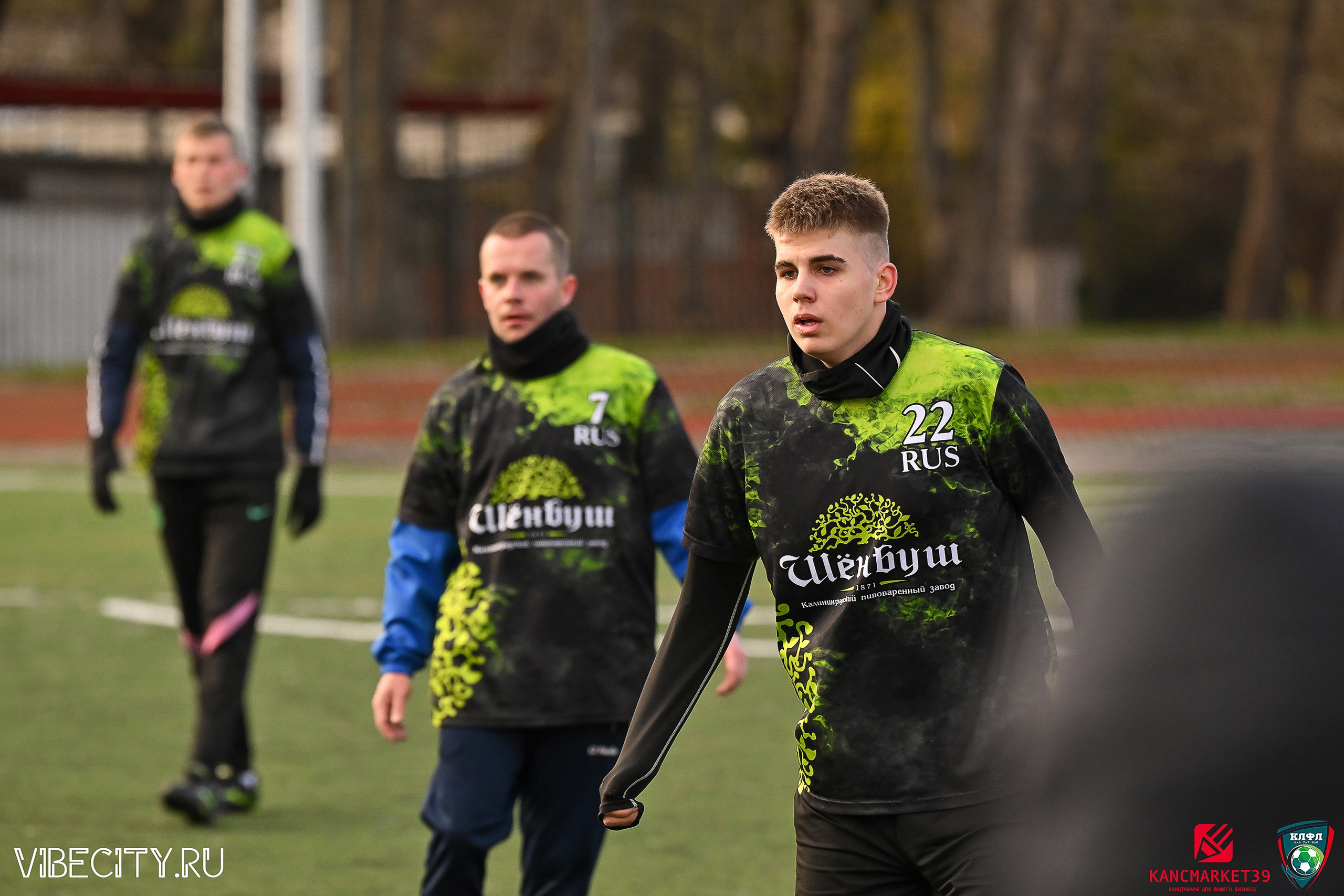 XX ЧЕМПИОНАТ КАЛИНИНГРАДСКОЙ ЛФЛ КАНЦМАРКЕТ39 сезона 2024–2025 гг. VIBECITY.RU Вайб Сити Ру Фоторепортажи Фотоотчеты Калининград