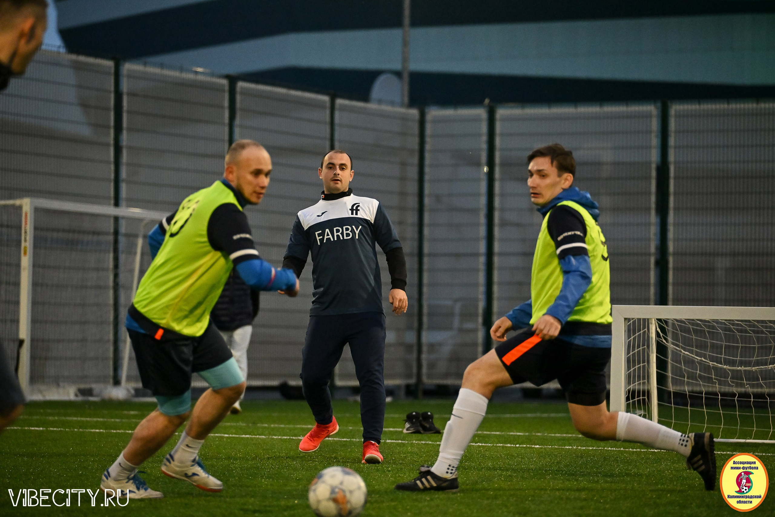 ИГРЫ МИНИ-ФУТБОЛЬНОЙ ЛИГИ. VIBECITY.RU Вайб Сити Ру Фоторепортажи Фотоотчеты Калининград