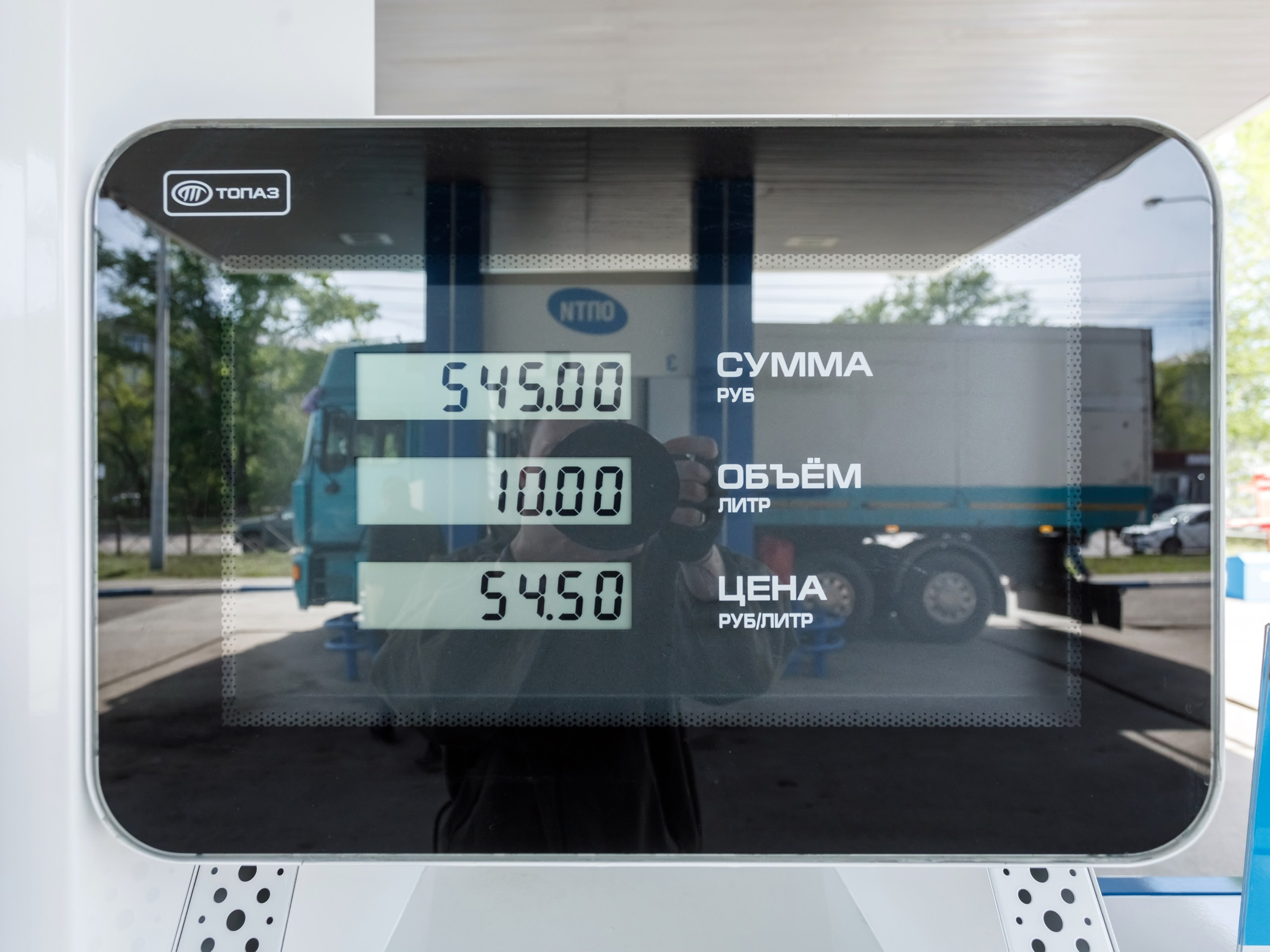 Опти АЗС. Газпром нефти