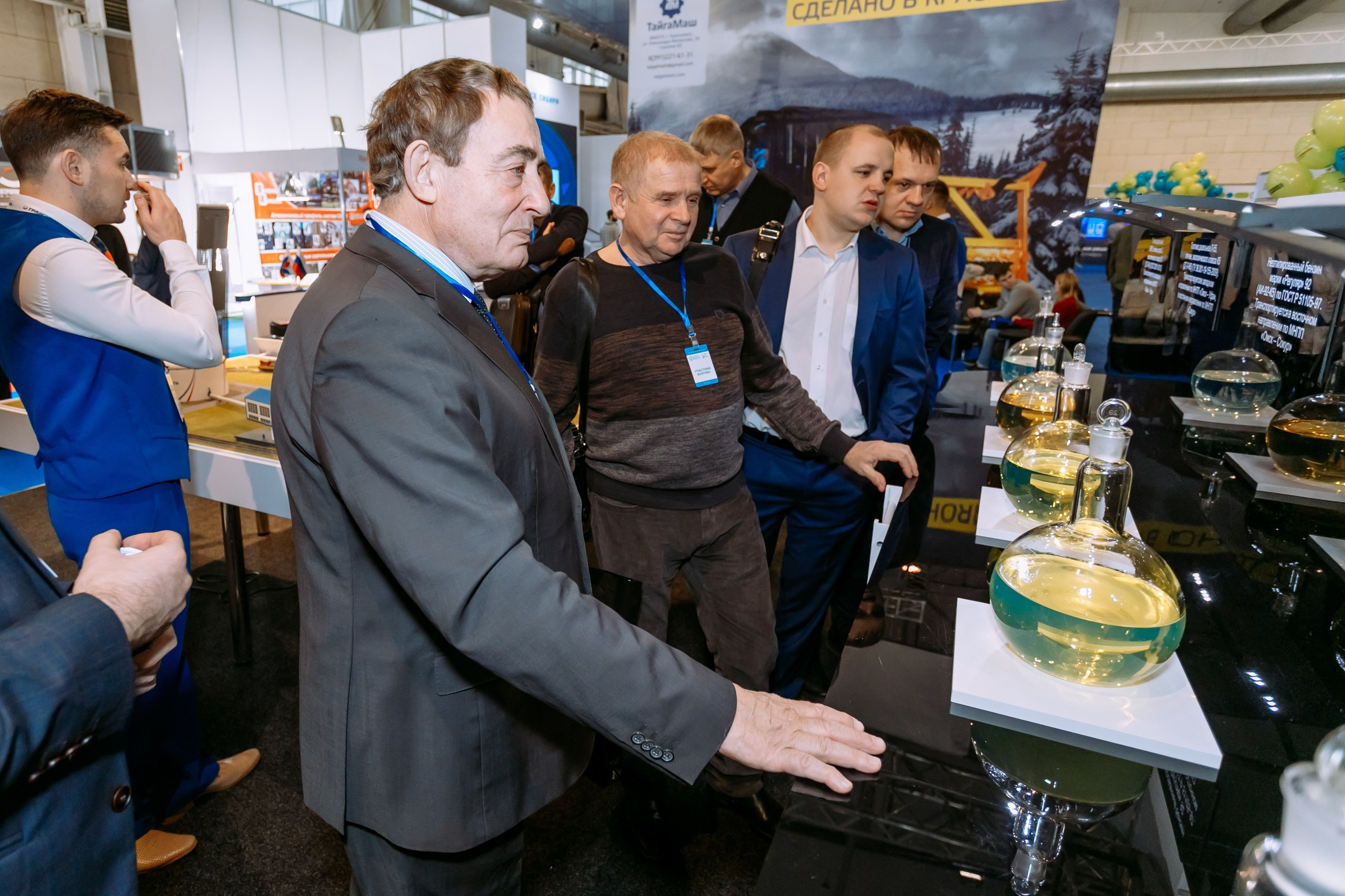 Транснефть. МВДЦ Сибирь. Красноярск