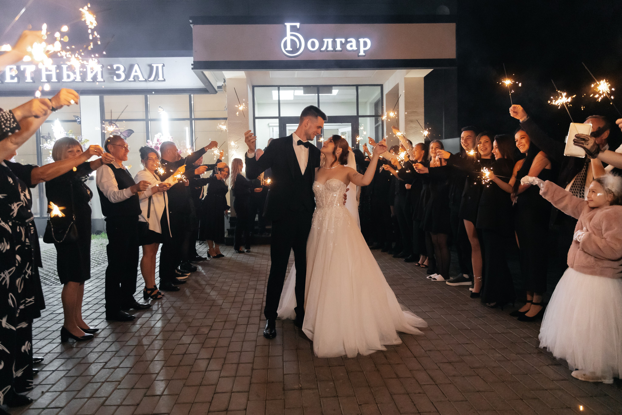 Maxim & Diana. Свадебный фотограф Ильнар Асадуллин