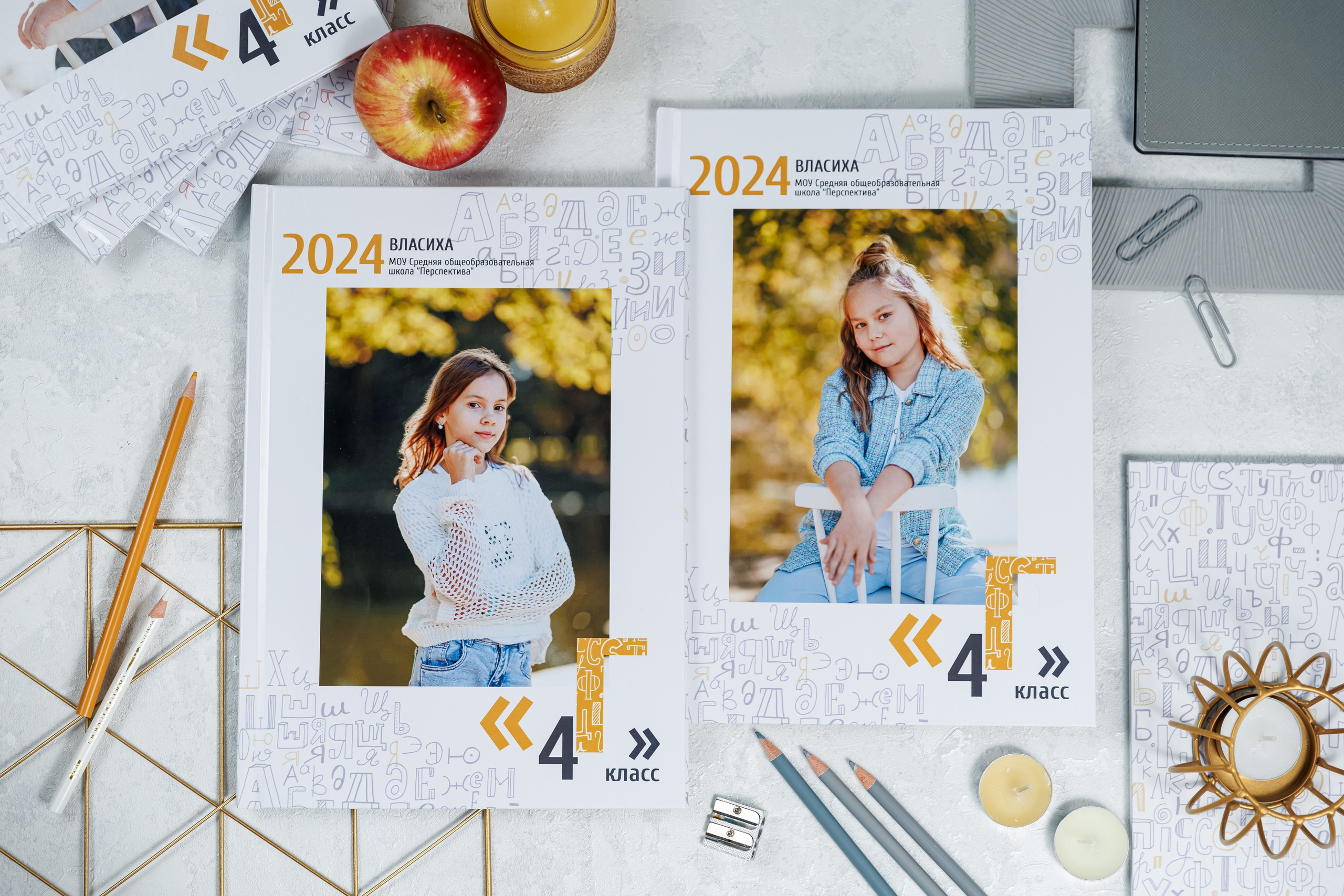 Алфавит. Семейный и детский фотограф Комина Елена, Власиха, Одинцово