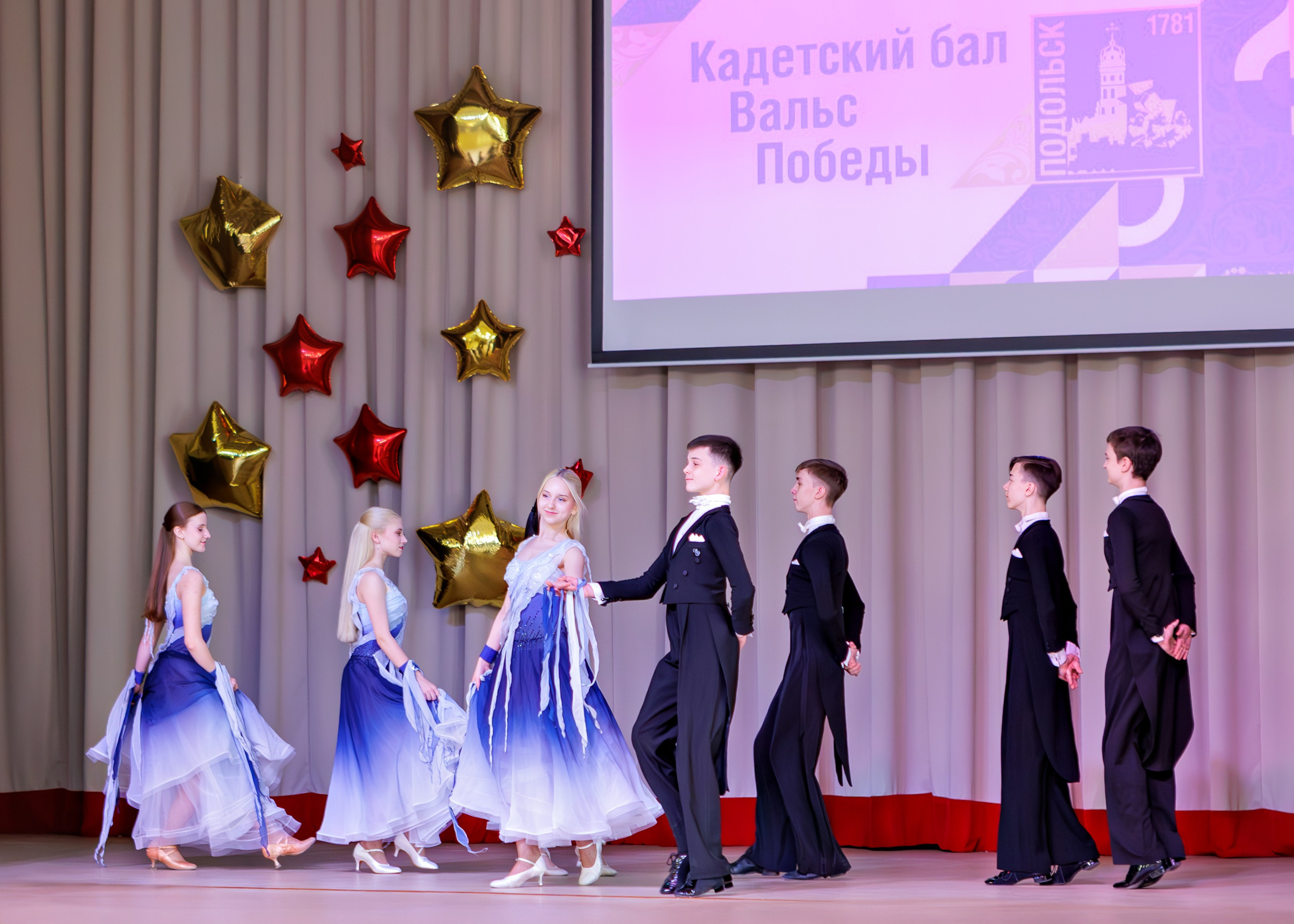 Кадетский бал гимназия № 7