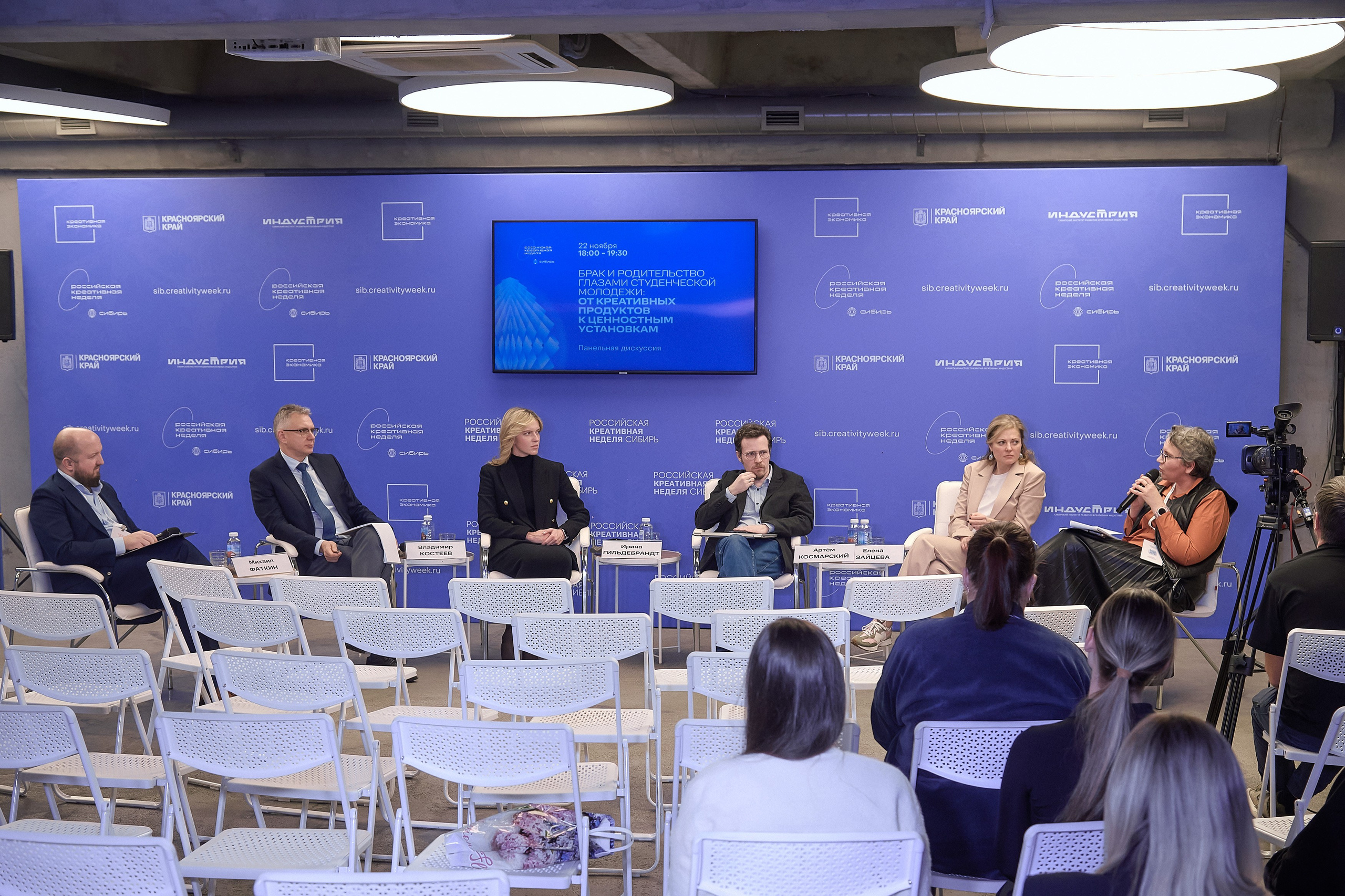 Российская креативная неделя Красноярск (2 дня съёмок). Фотограф Яковлев Роман — Красноярск