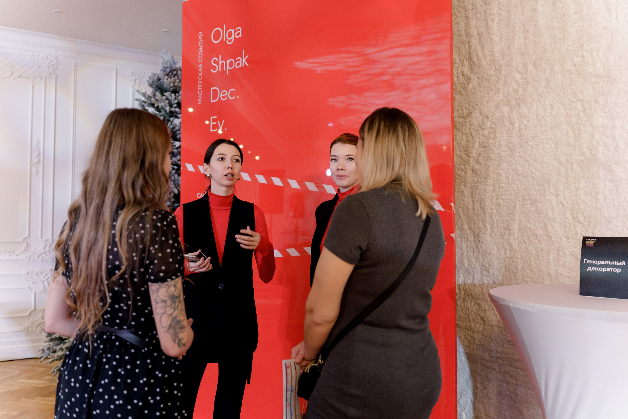 Выставка свадебных специалистов «Свадьба на 1000%». Свадебный фотограф в Санкт-Петербурге