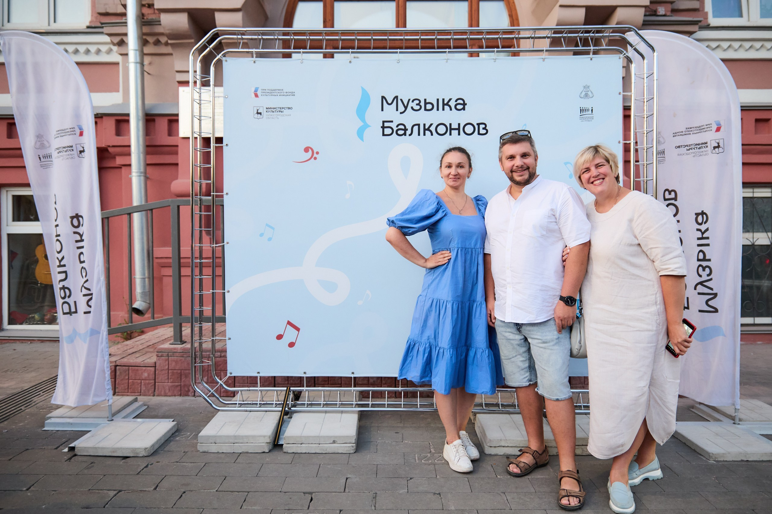 Музыка балконов. Фотограф Диана Малышкина