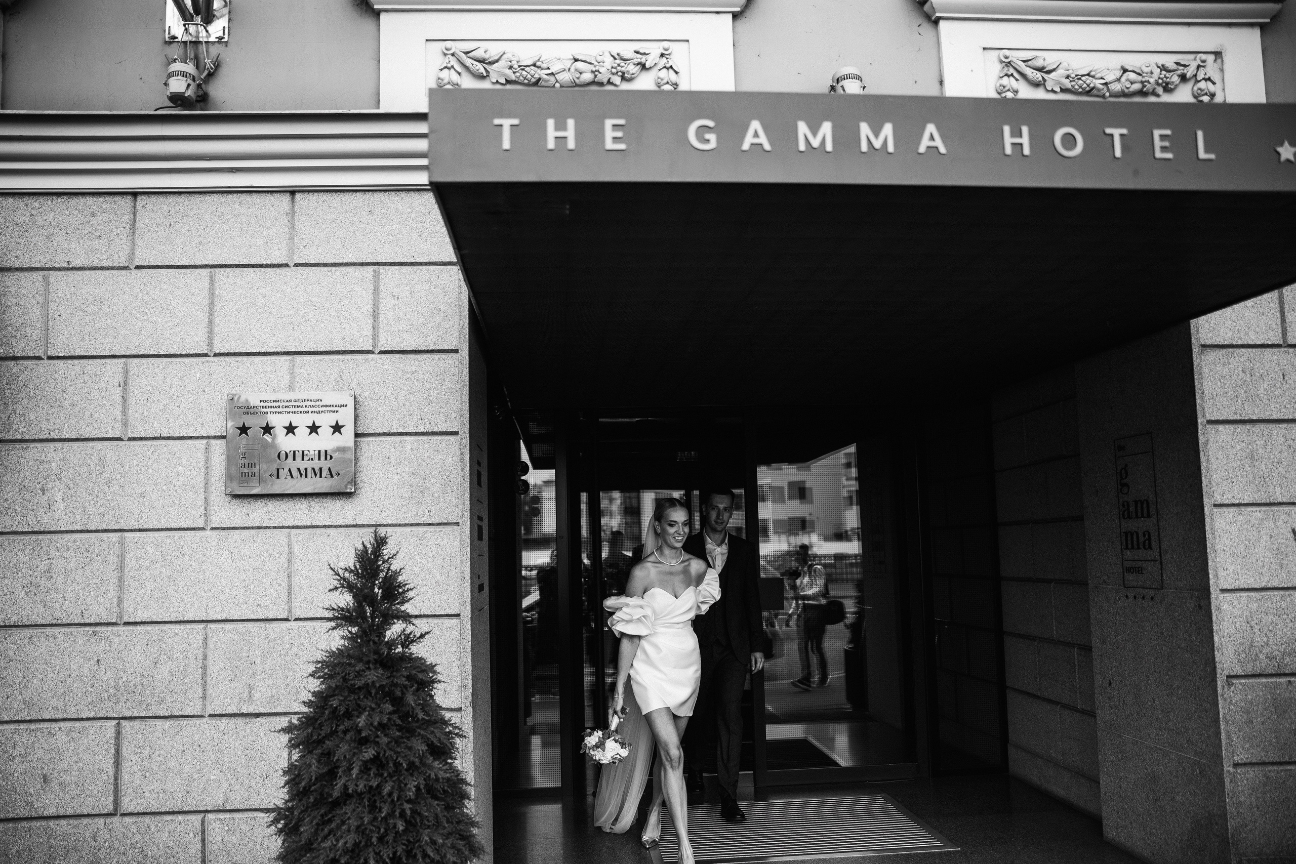 Катя и Паша. Свадебный и семейный Фотограф Денис Кошель