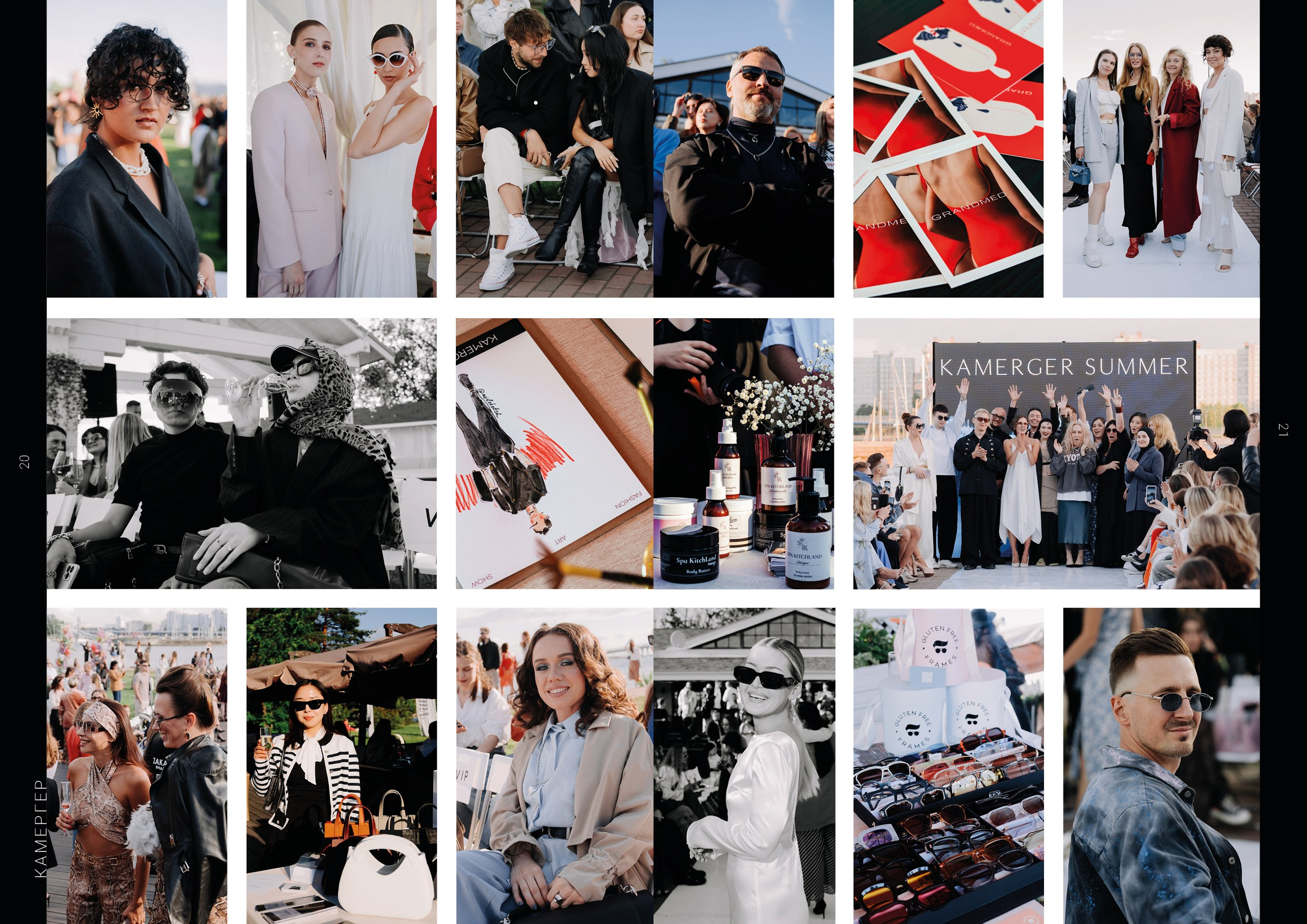 Kamerger № 13 2024. Журнал Камергер