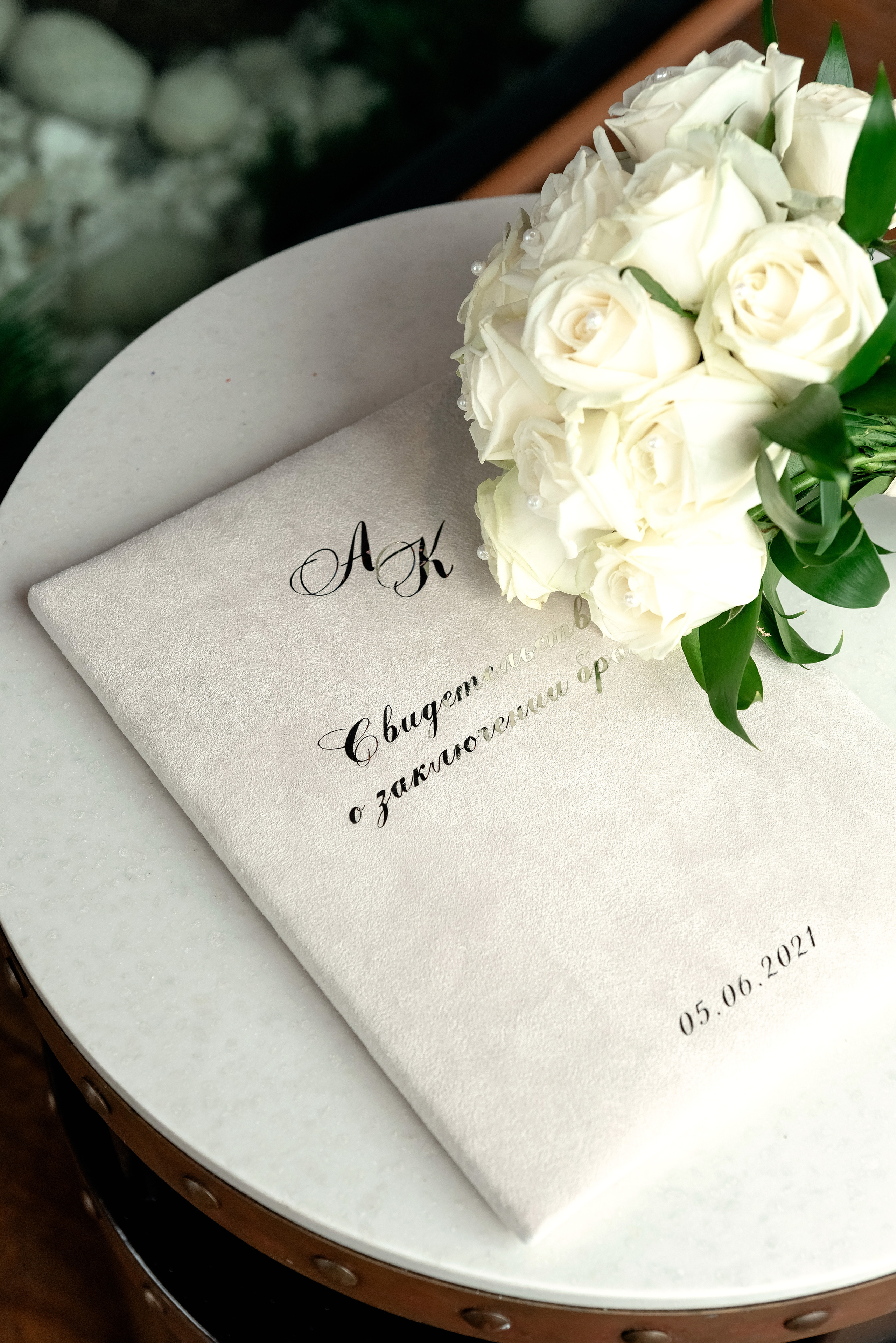 Ксения и Артём