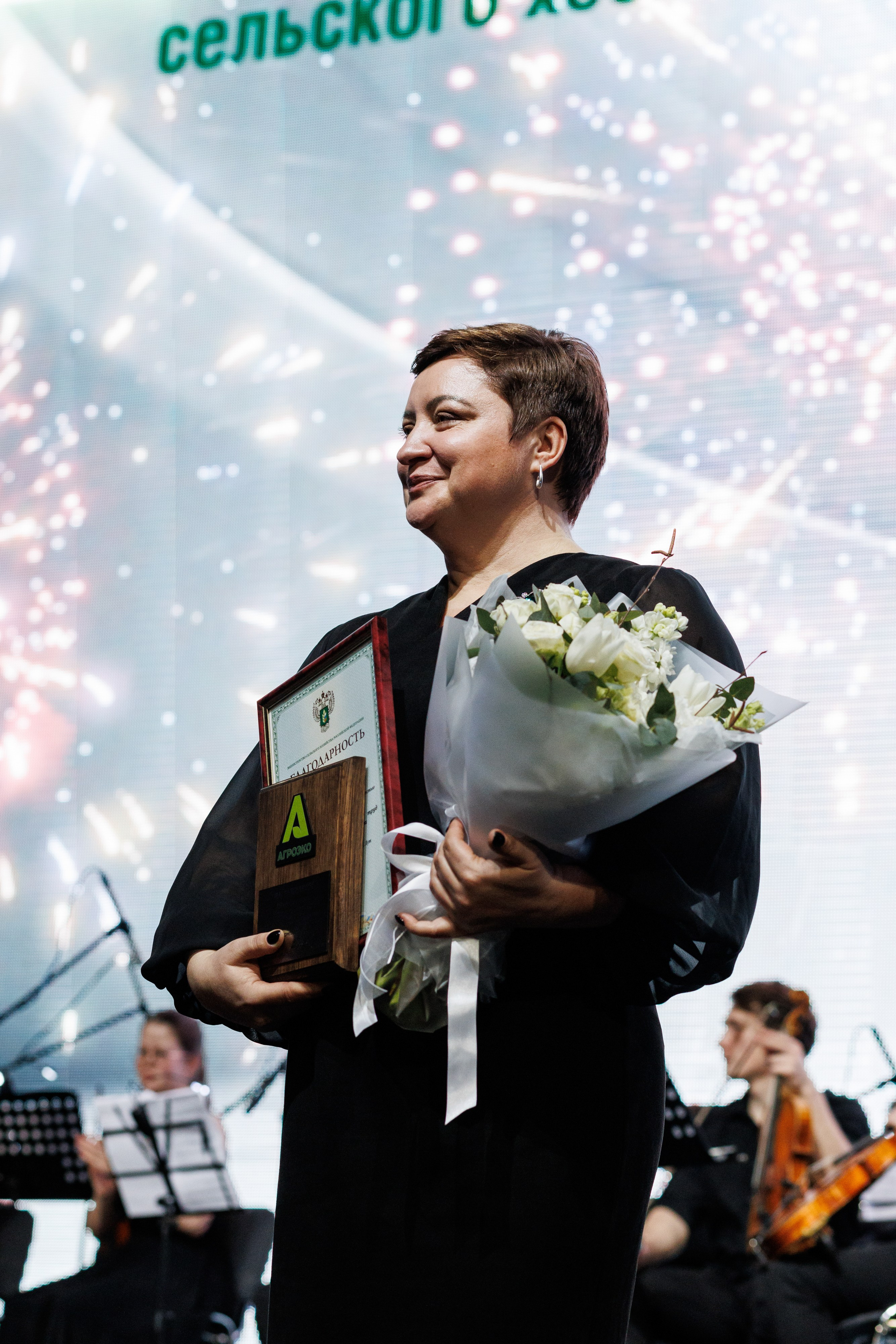 Агроэко юбилей компании. Https://andreysolodov.ru