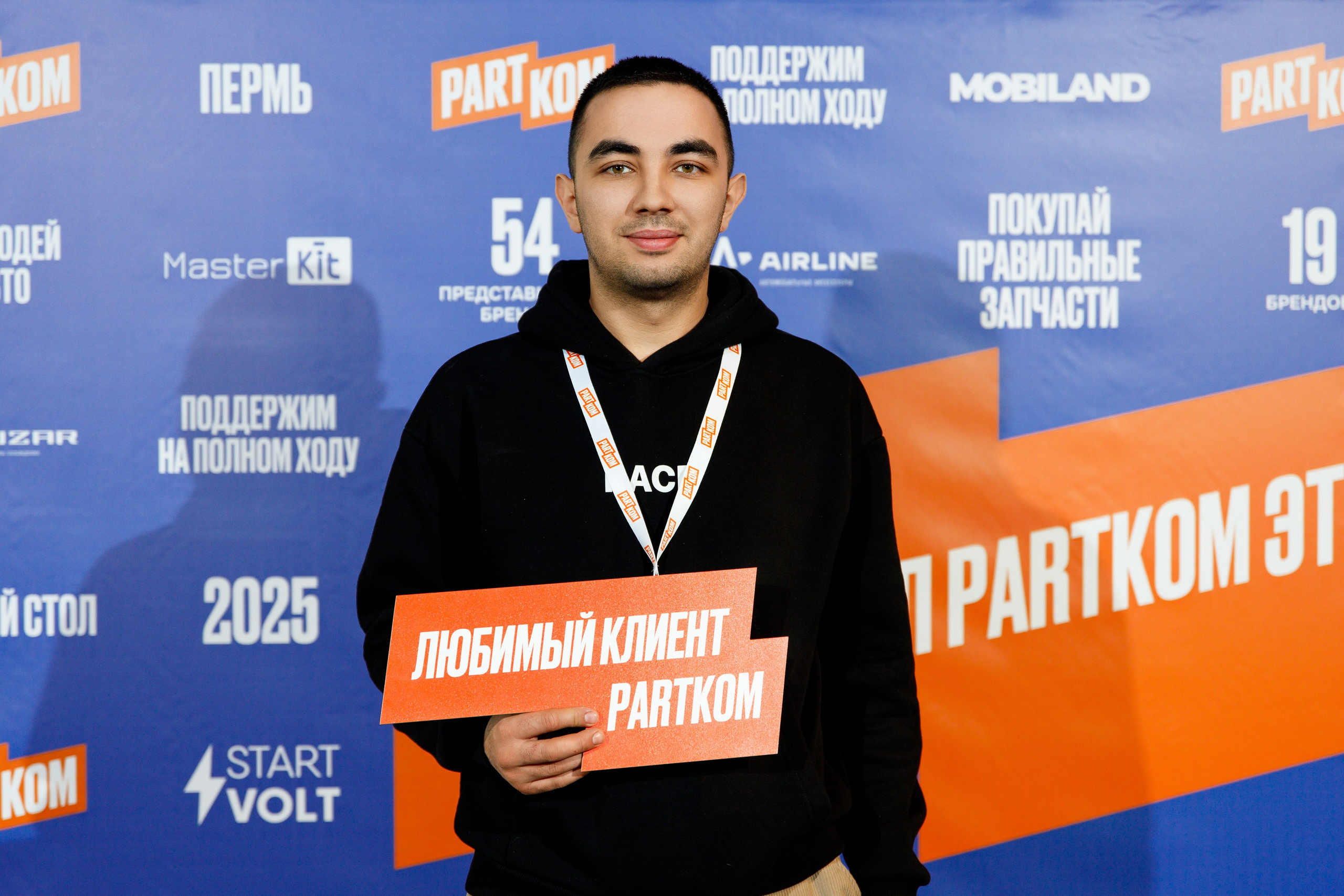 Фотограф мероприятий Пермь