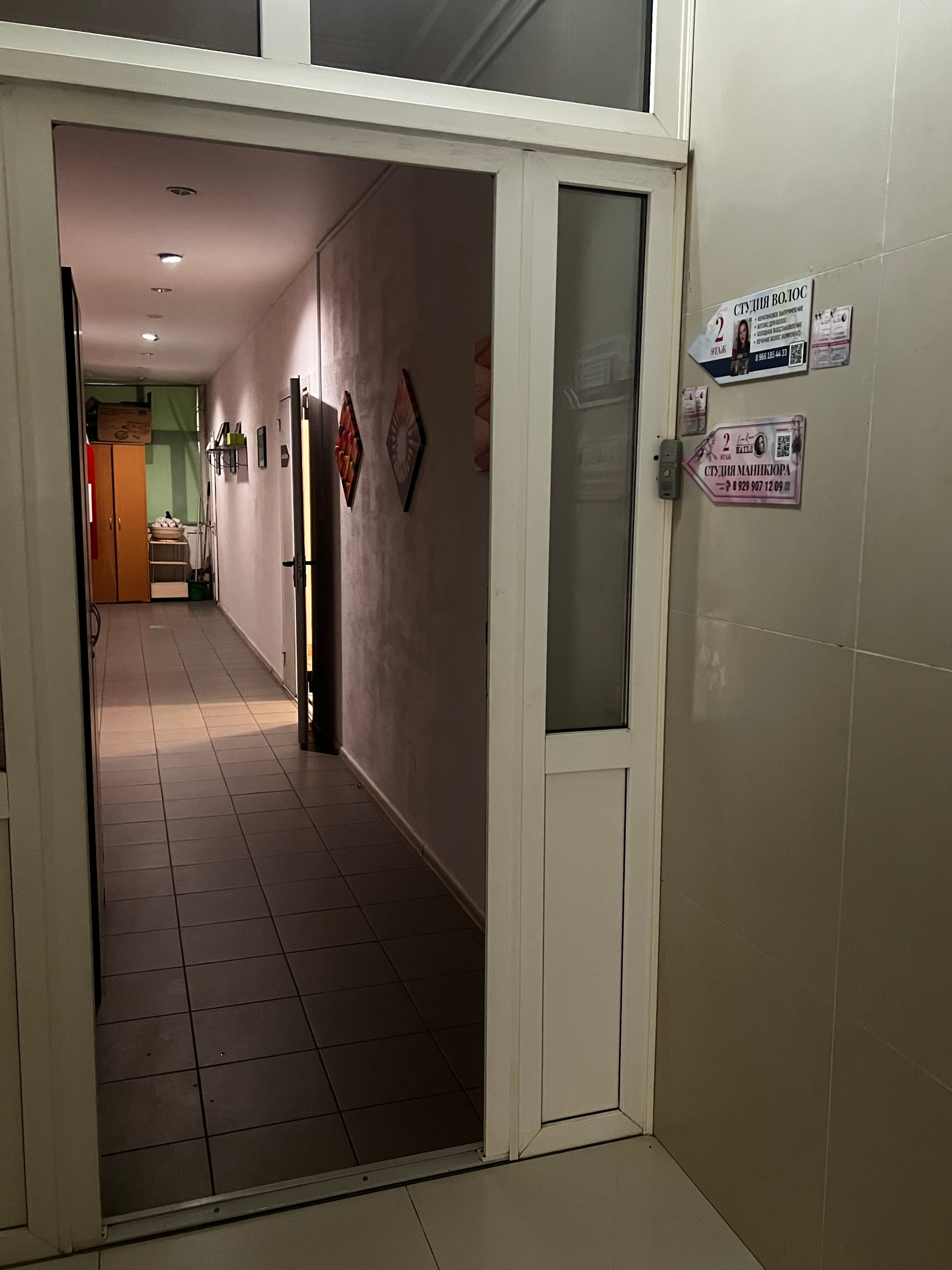 КАК НАЙТИ?. 𝐋𝐎𝐑𝐀 𝐊𝐑𝐀𝐒𝐀 𝐍𝐀𝐈𝐋𝐒