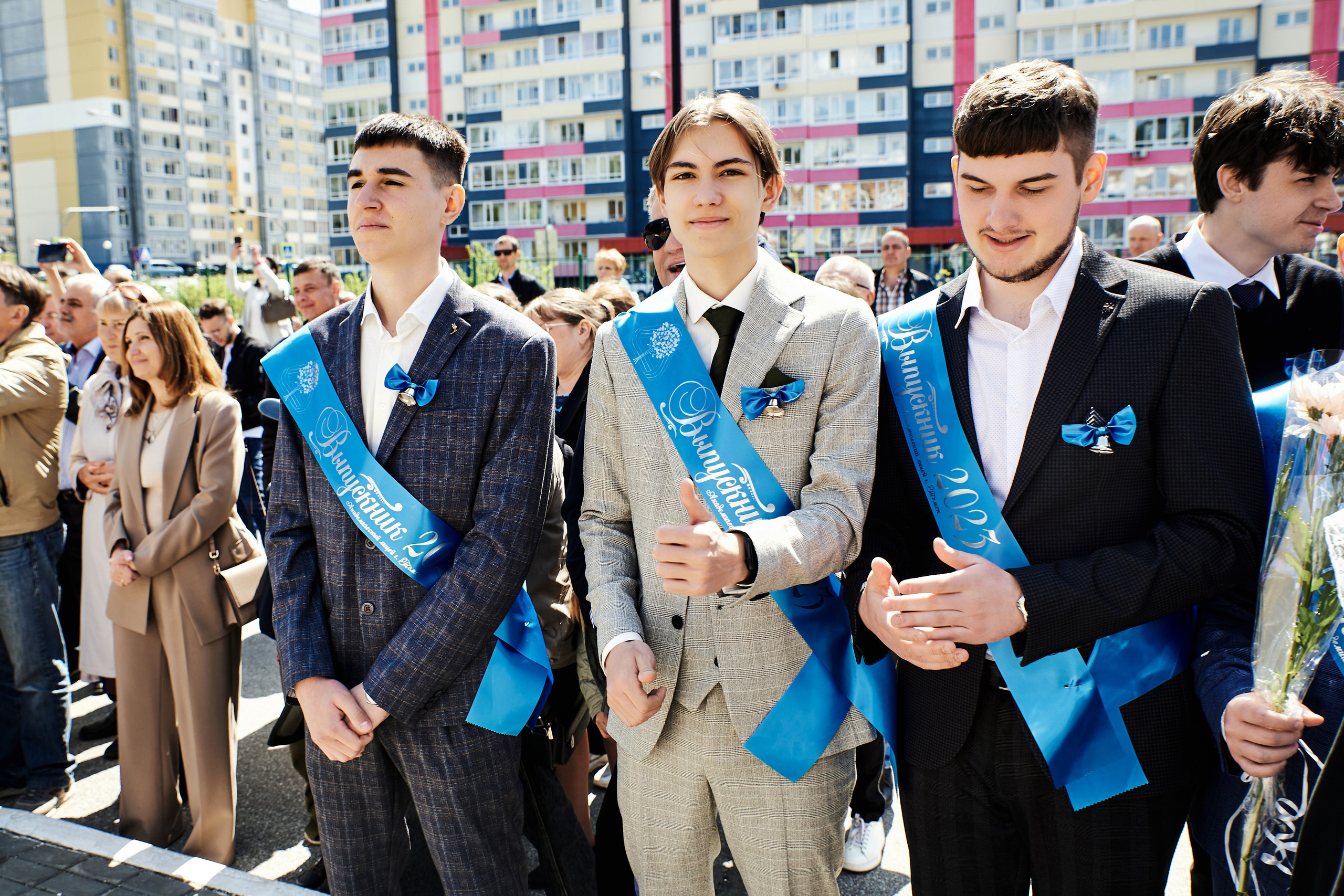 Последний звонок