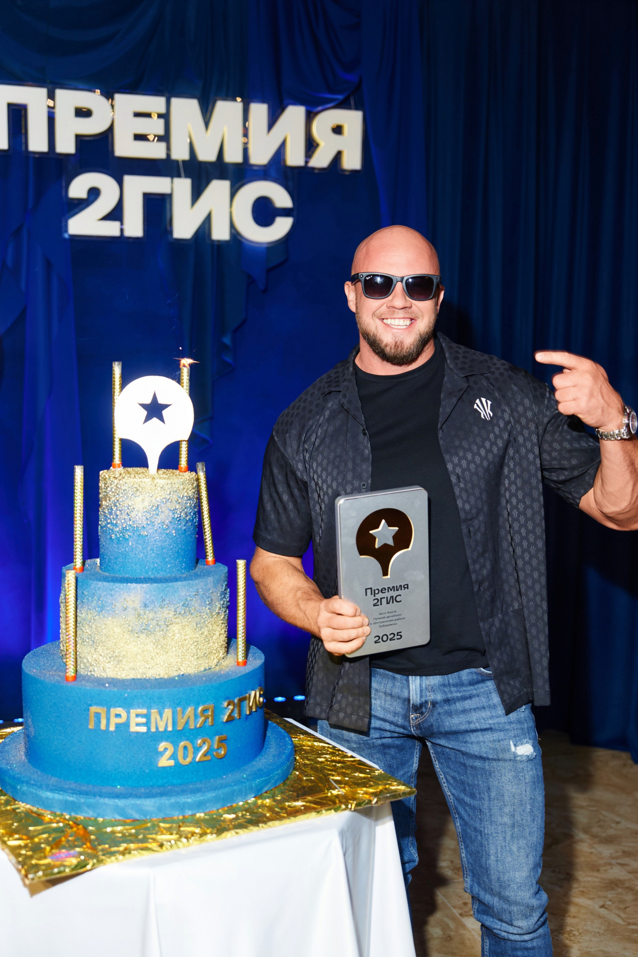 ПРЕМИЯ 2ГИС 2025 [PART II]. СВОИ. ФОТООТЧЕТЫ-СОБЫТИЯ-МЕСТА