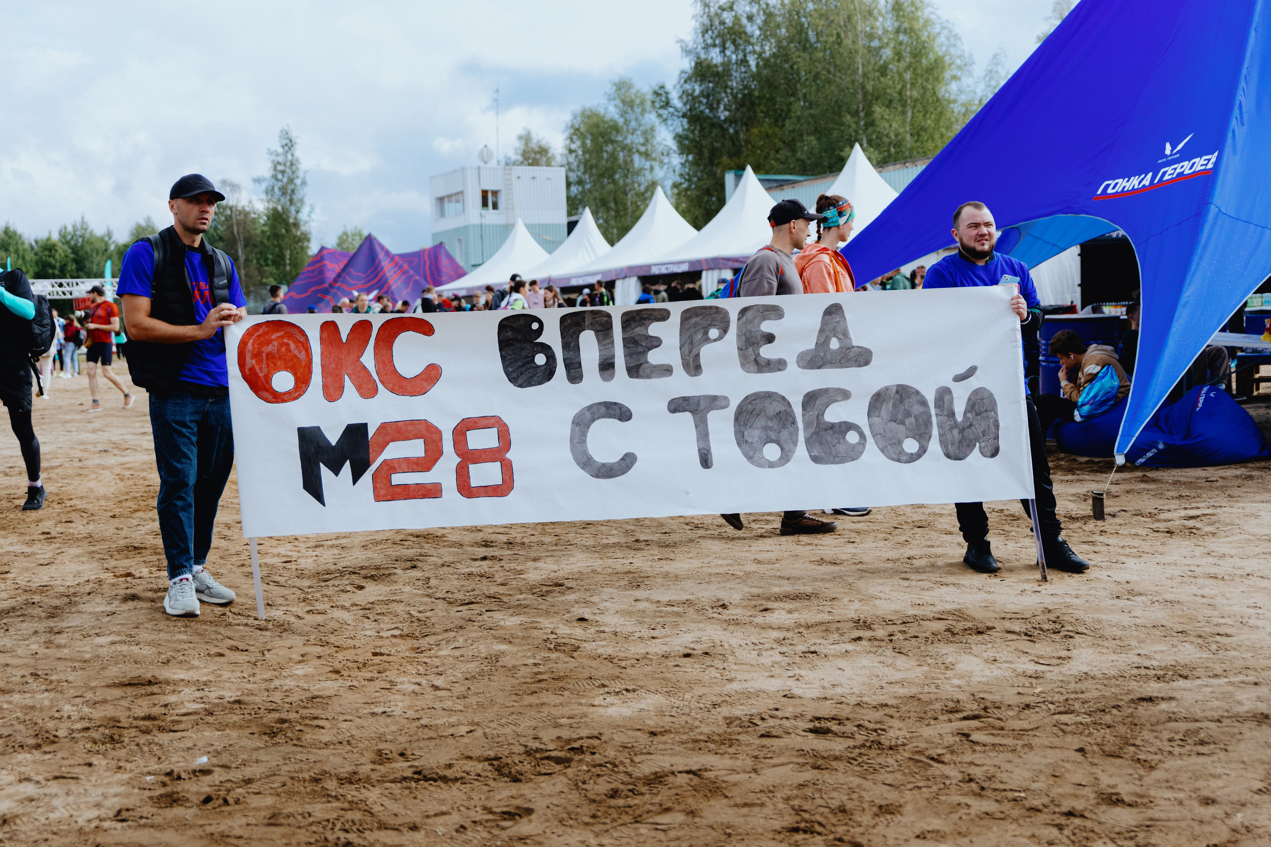 Гонка героев 2025 в Санкт-Петербурге. Фотограф в Москве и Санкт-Петербурге Дарина