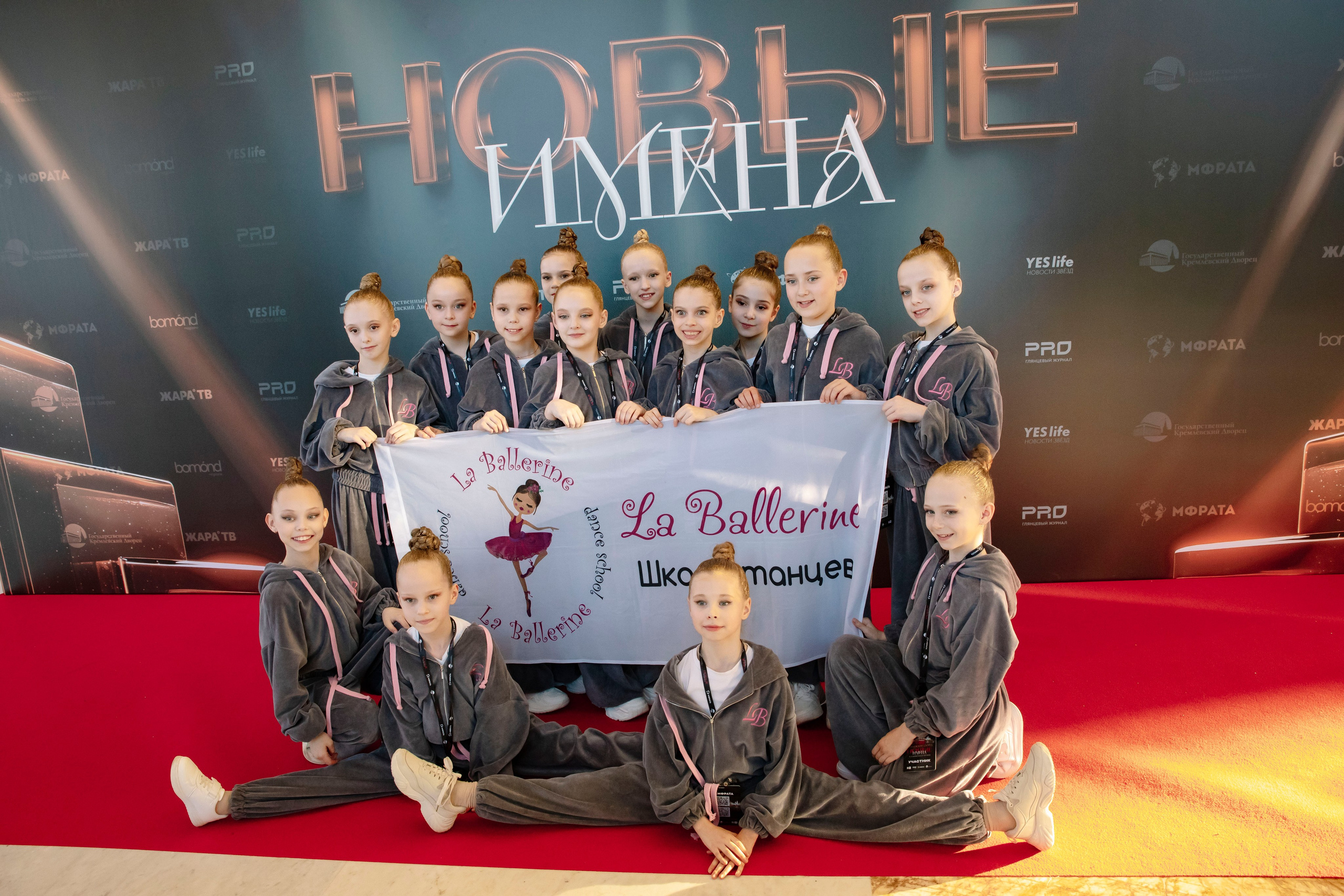 Закулисье. Гала-концерт Новые Имена в Кремлевском Дворце 30.03.26. Профессиональный фотограф в Москве | Заказать фотосессию и съемку