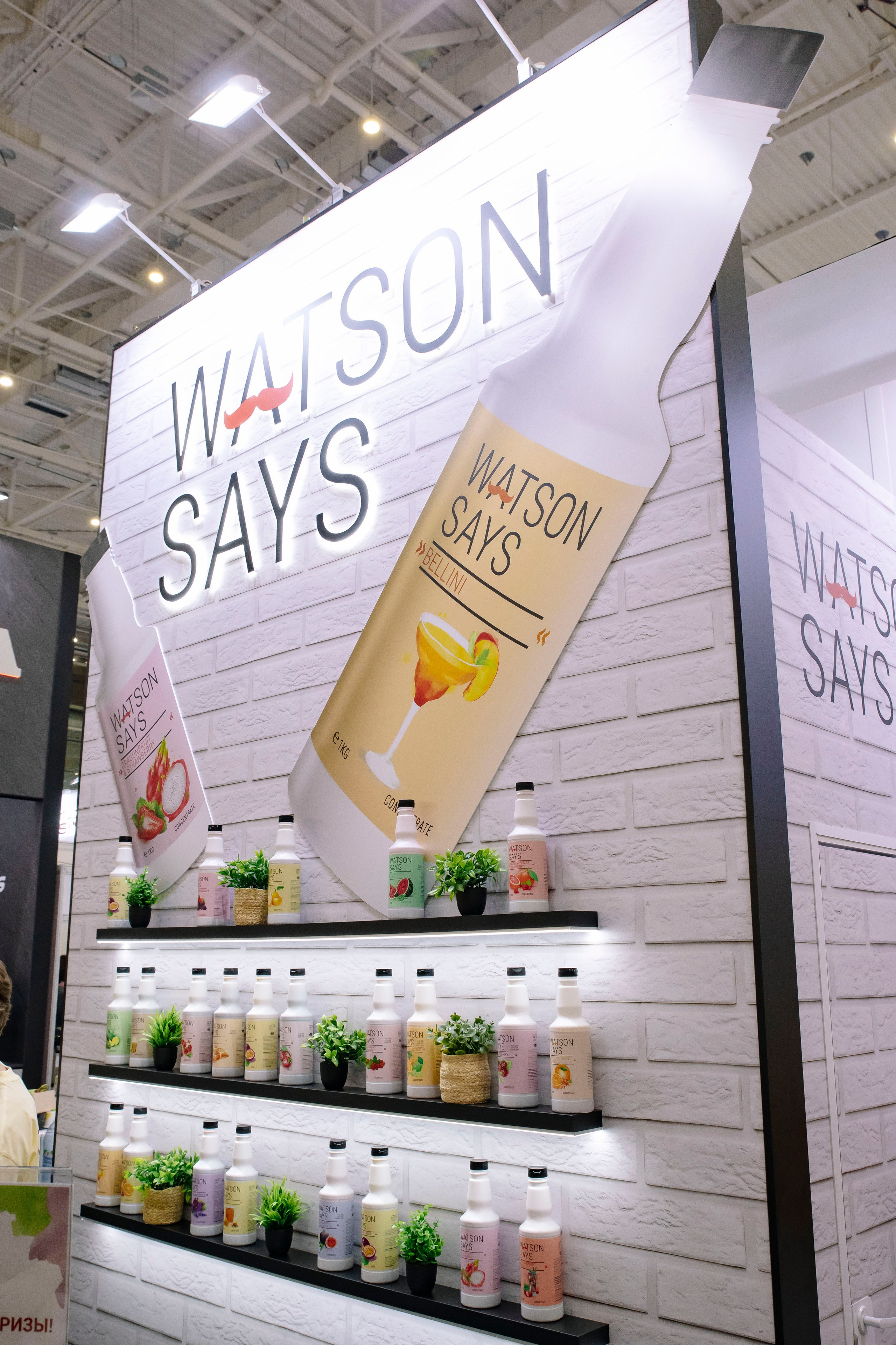 Выставка Coffee Tea Cacao Expo + HORECA Expo 2026, Тимирязев Центр. Профессиональный фотограф в Москве | Заказать фотосессию и съемку