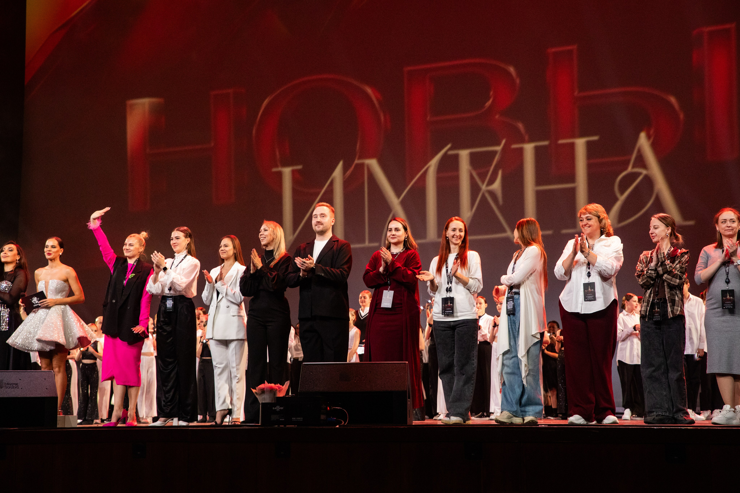 Новые Имена Кремлевский Дворец 28.04.2025. Фотограф в Москве Яна Полосина