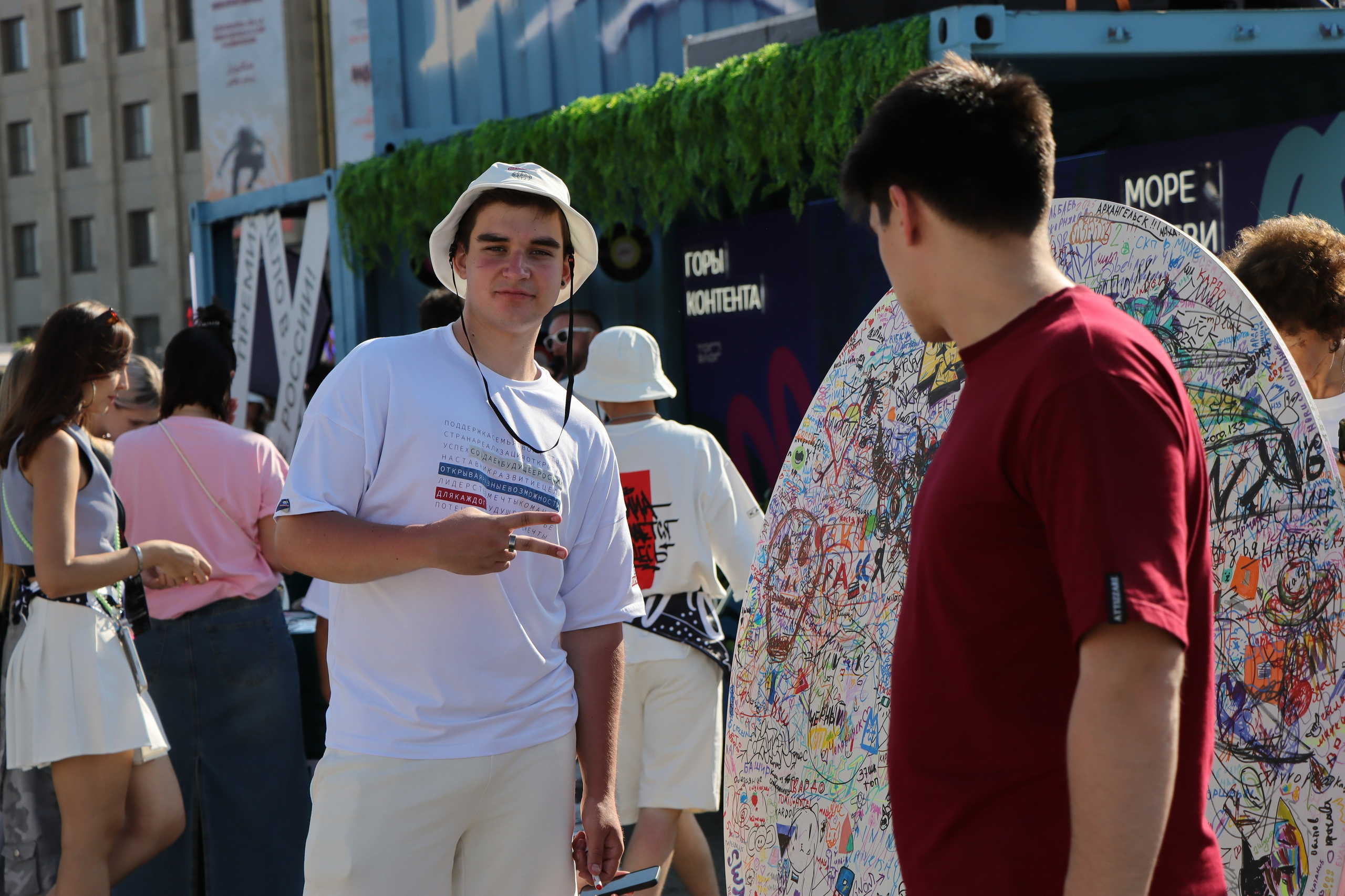 Фестиваль КАРДО