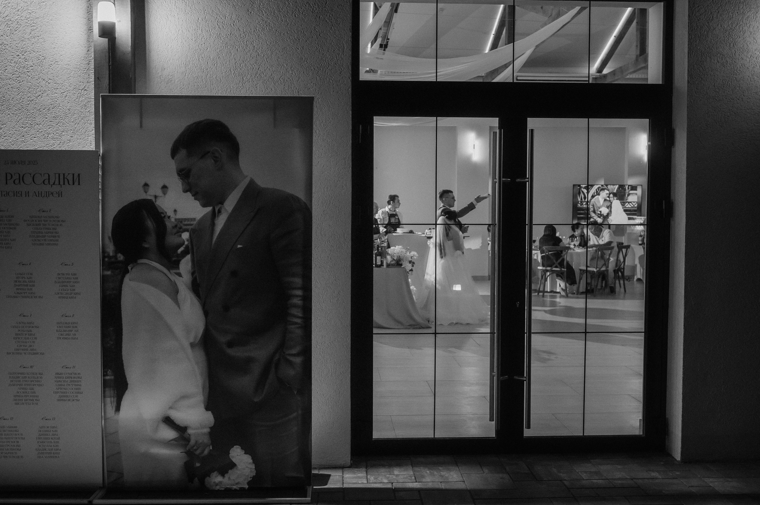 Андрей и Анастасия. Свадебный фотограф