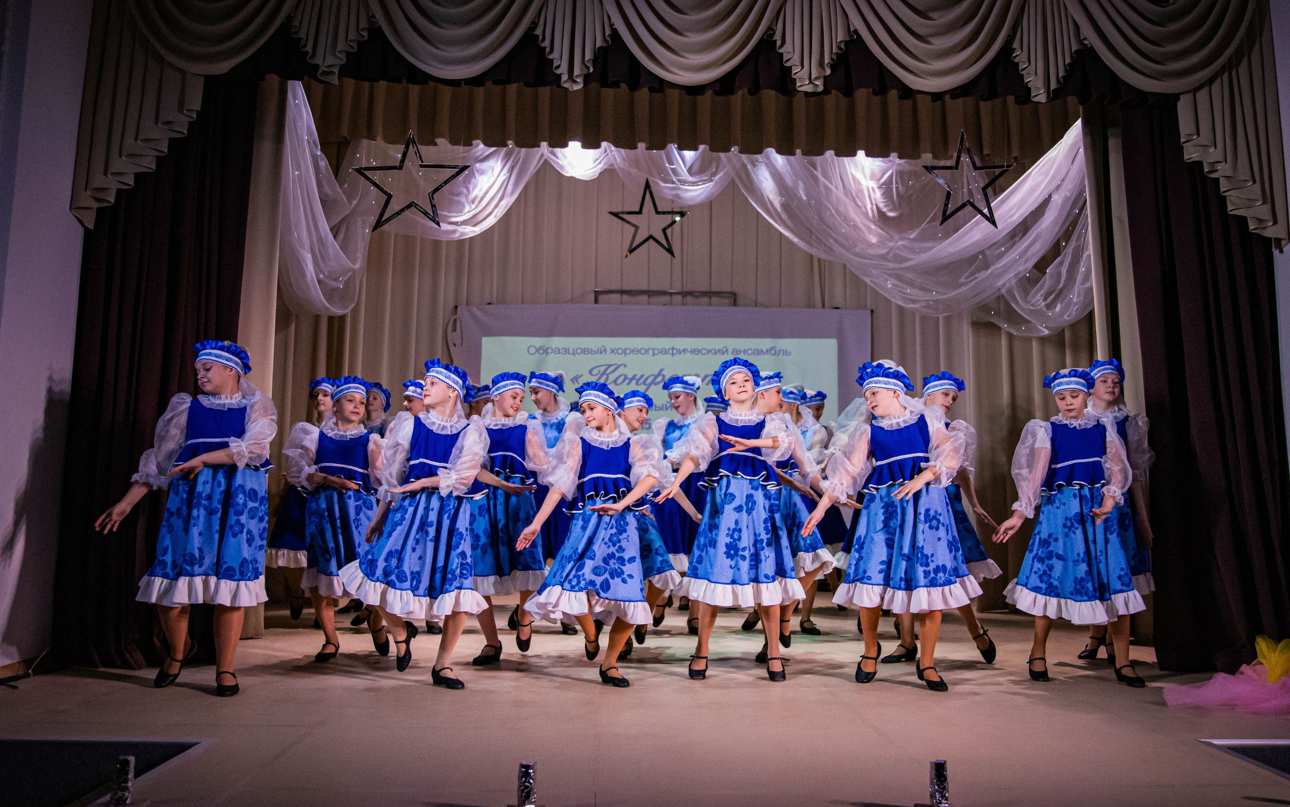 «Конфетти» Юбилейный концерт «Твори Добро». Фотограф Дарья Маташкова