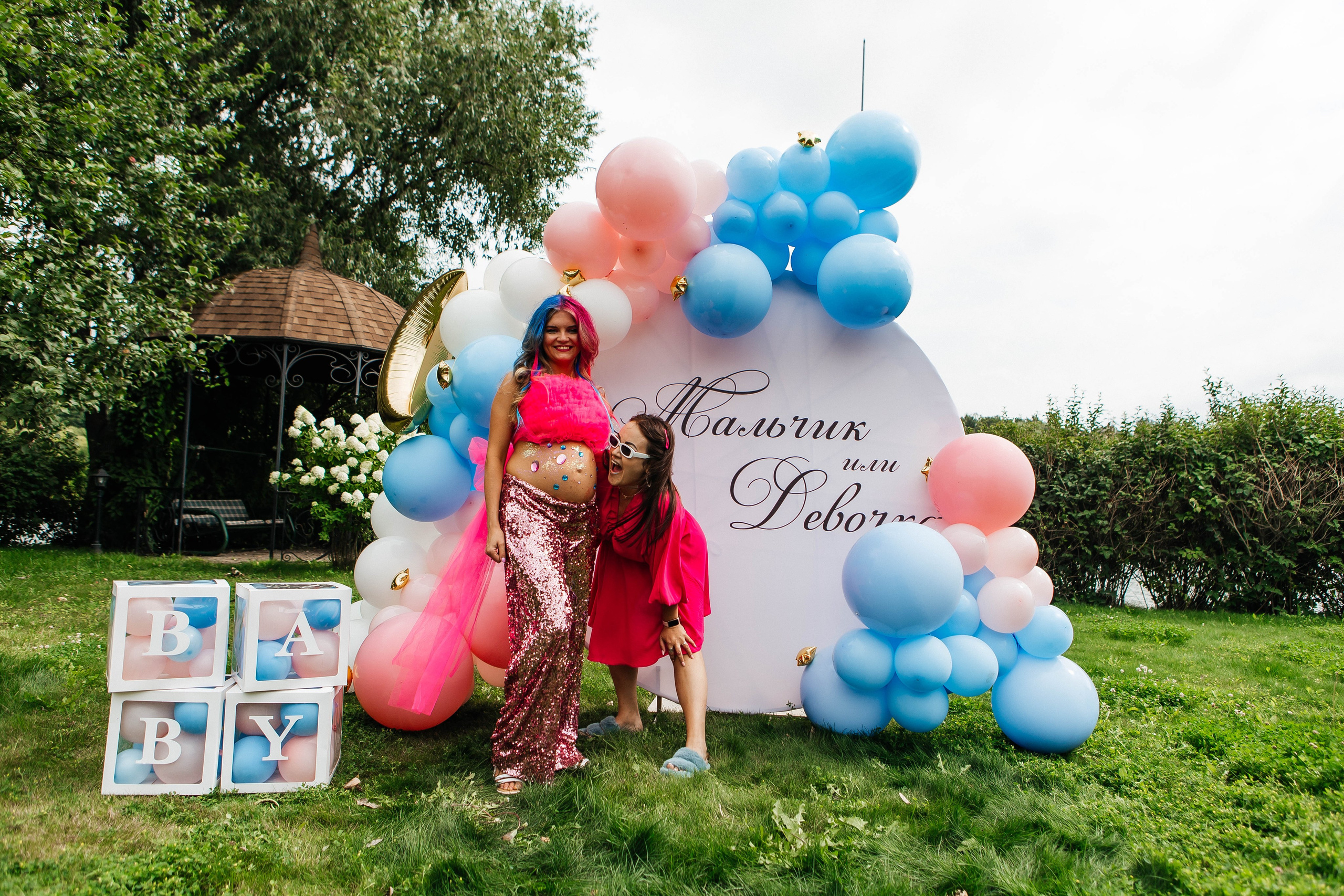 GENDER PARTY. Фотограф Абакумова Анастасия