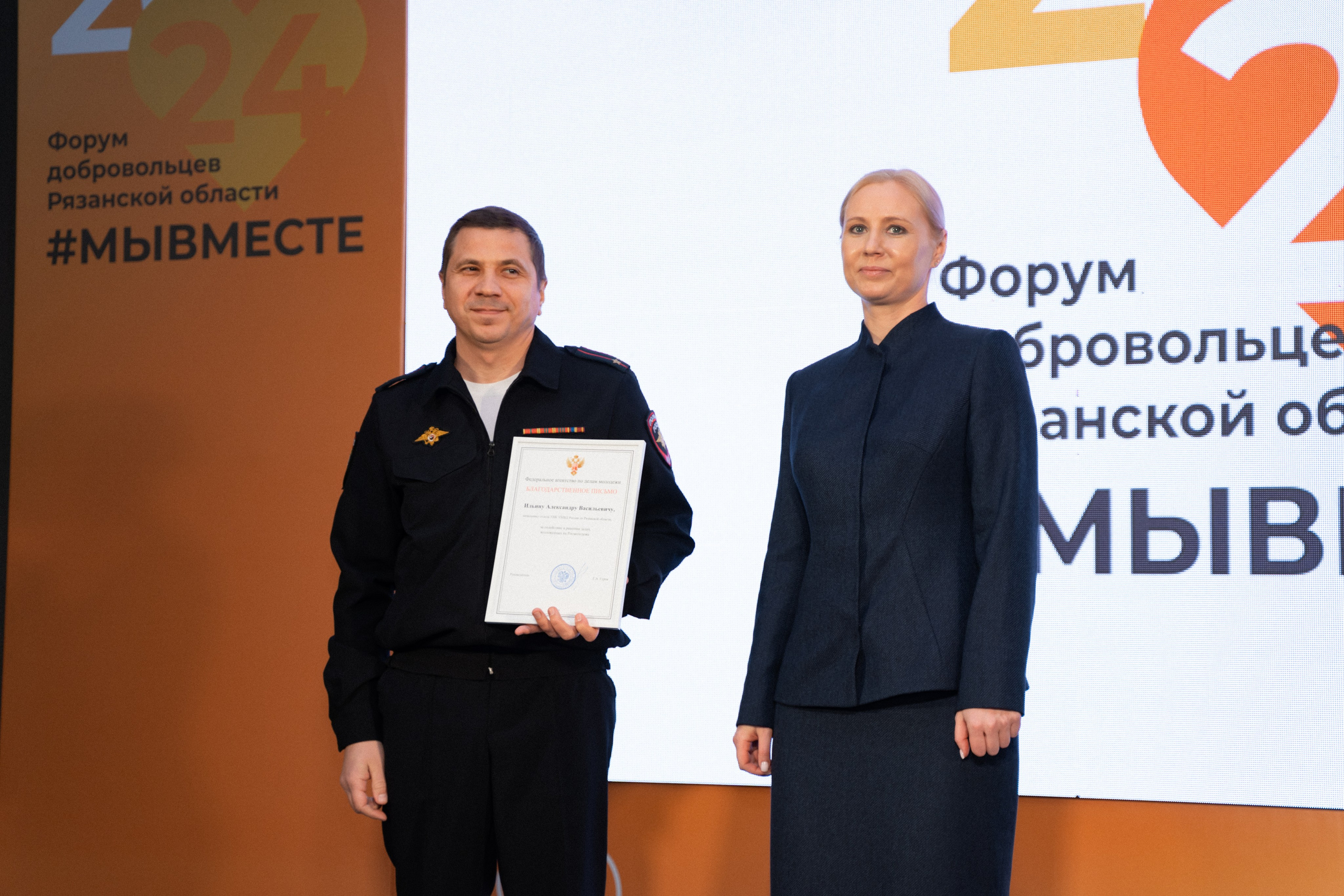 VIII форум добровольцев Рязанской области. Фотограф Надежда Погребняк | Рязань | Москва