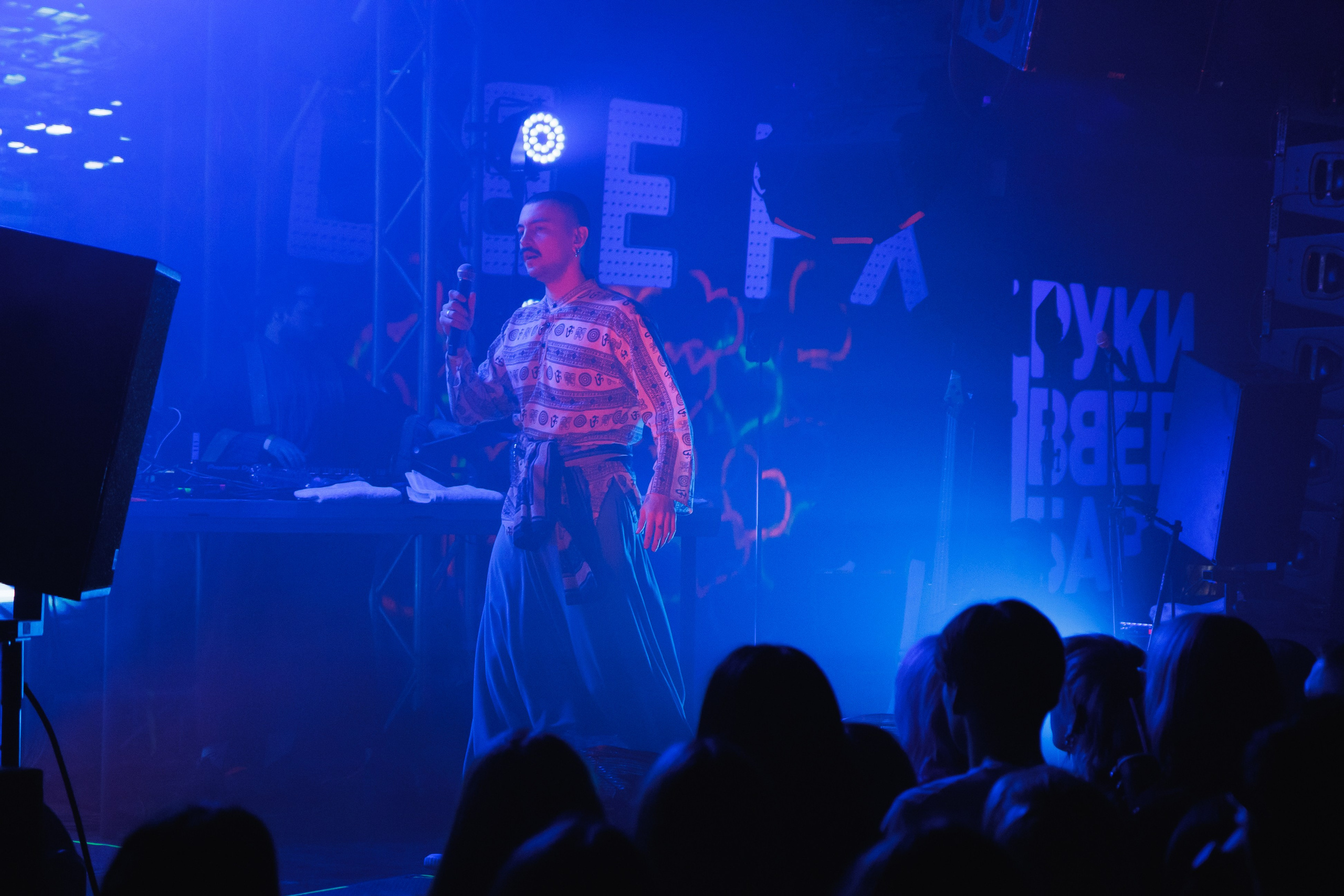 SQWOZ BAB. Ярославль. 2026. Фотограф Ярославль | Репортаж | Александр Мелюшин