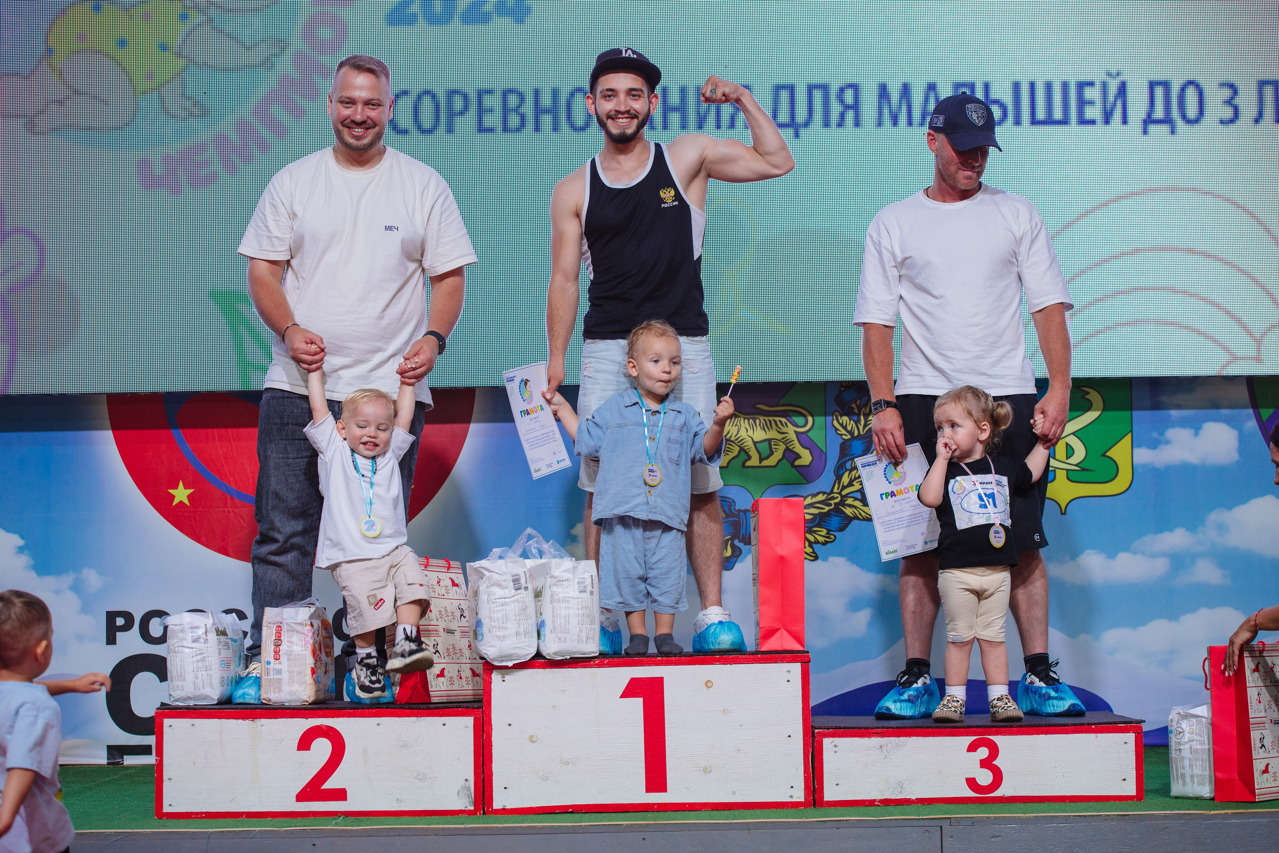 Бег в ползунках (Находка, Уссурийск). Фотограф Мария Каюрова