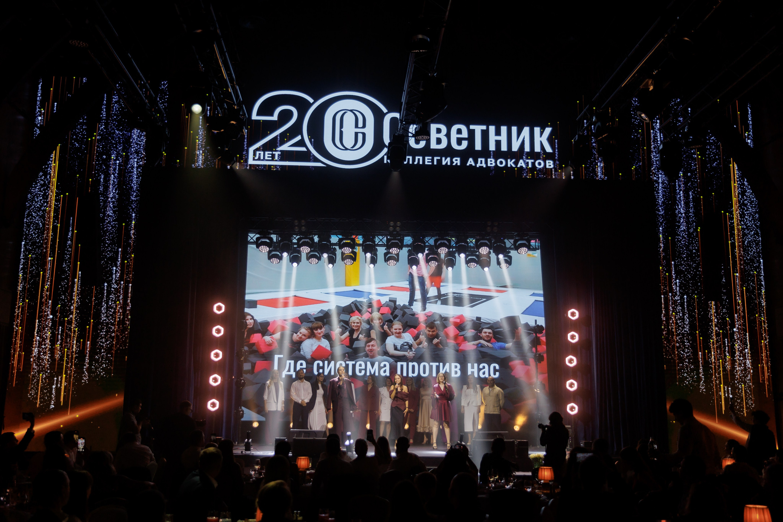 Юбилей компании — фотоотчёт празднования. Красильников Евгений — профессиональный фотограф в Ростове-на-Дону